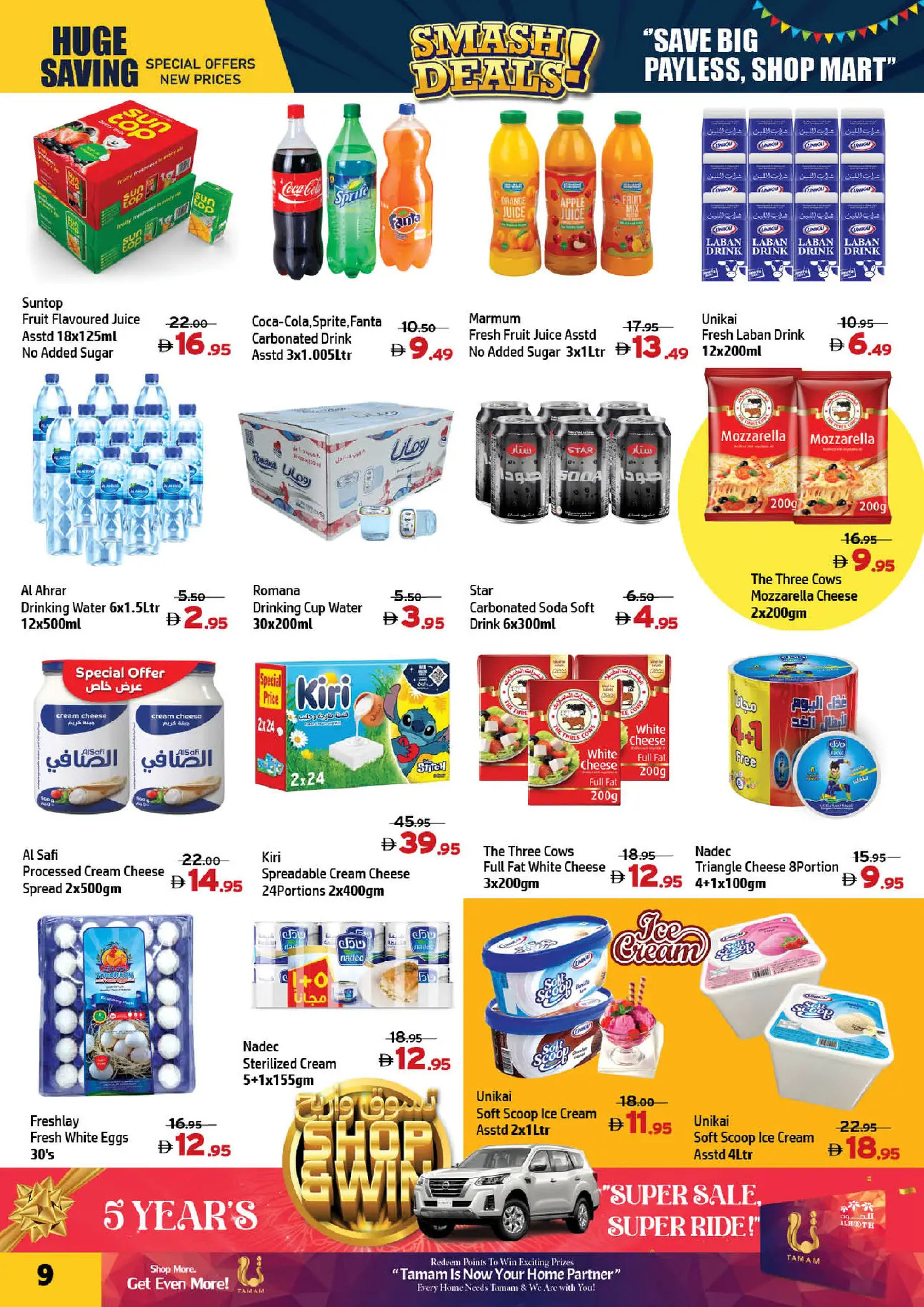 Ofertas de Centro Al Hooth Emiratos Árabes Unidos de 4 a 7 diciembre 2025 Ofertas Arrasadoras