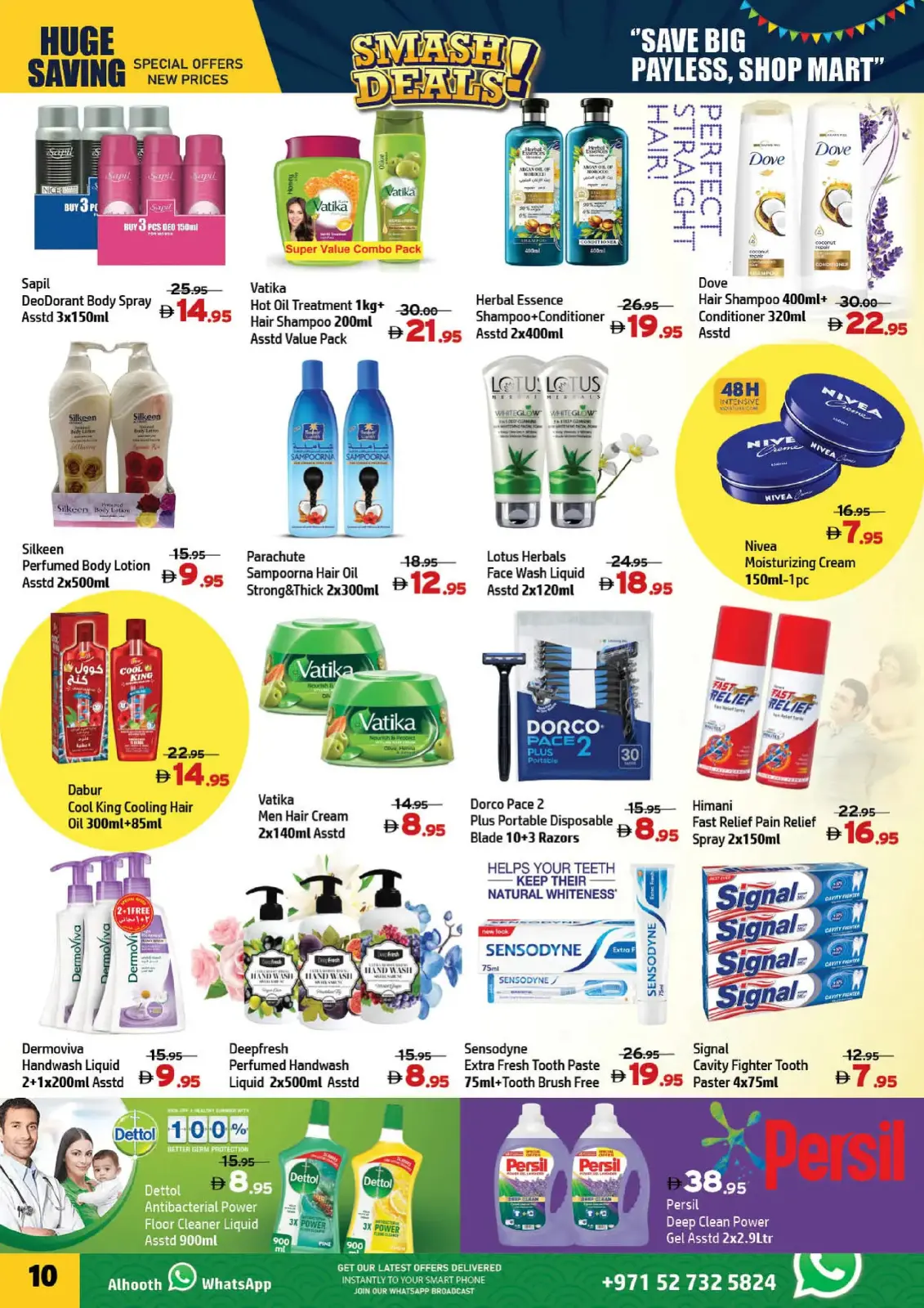 صفحة 10 ضمن عروض ساحقة في مركز الحوت الإمارات