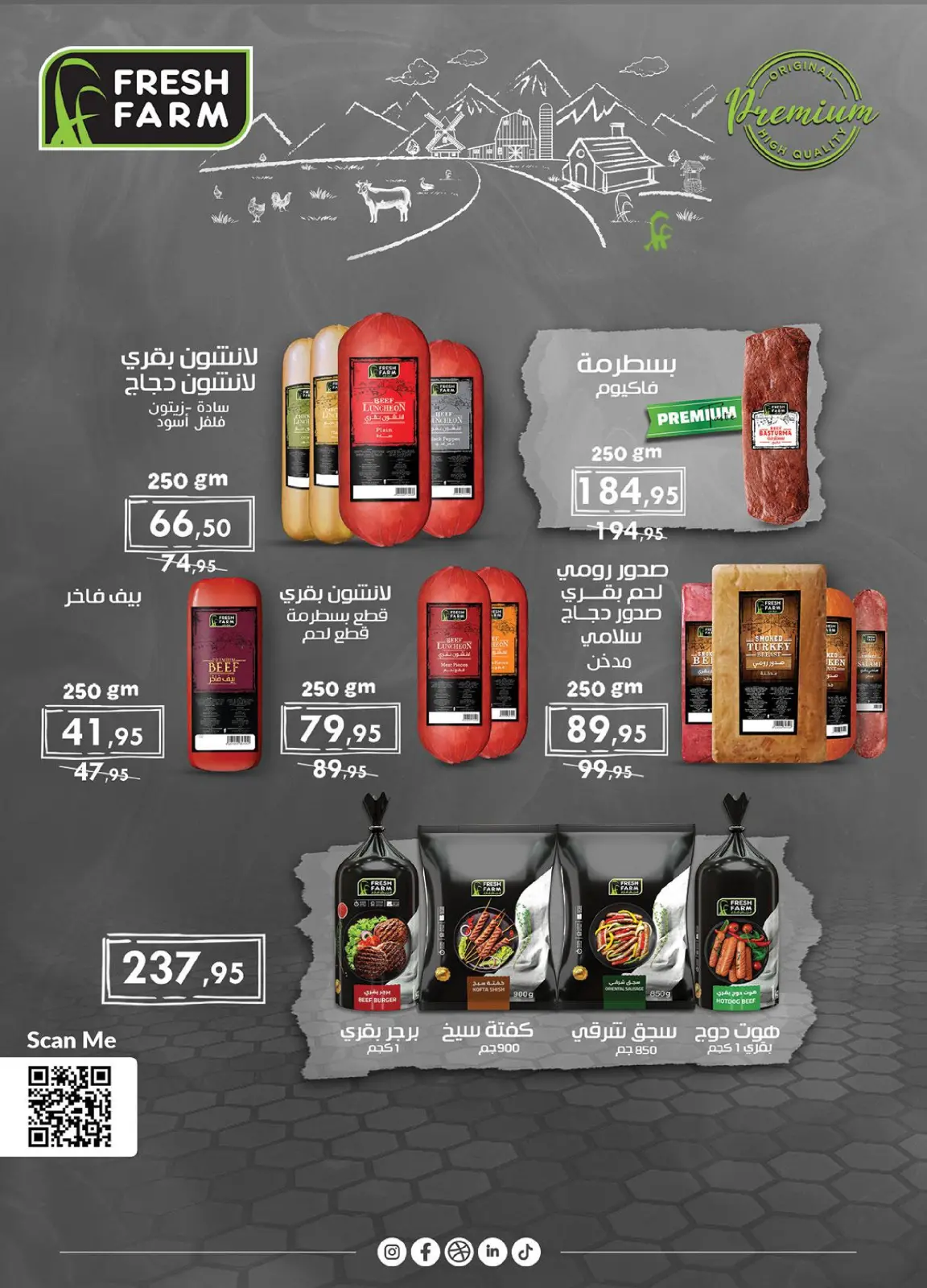 Página 14 en Ofertas de ahorro en Mercado Al Rayah Egipto