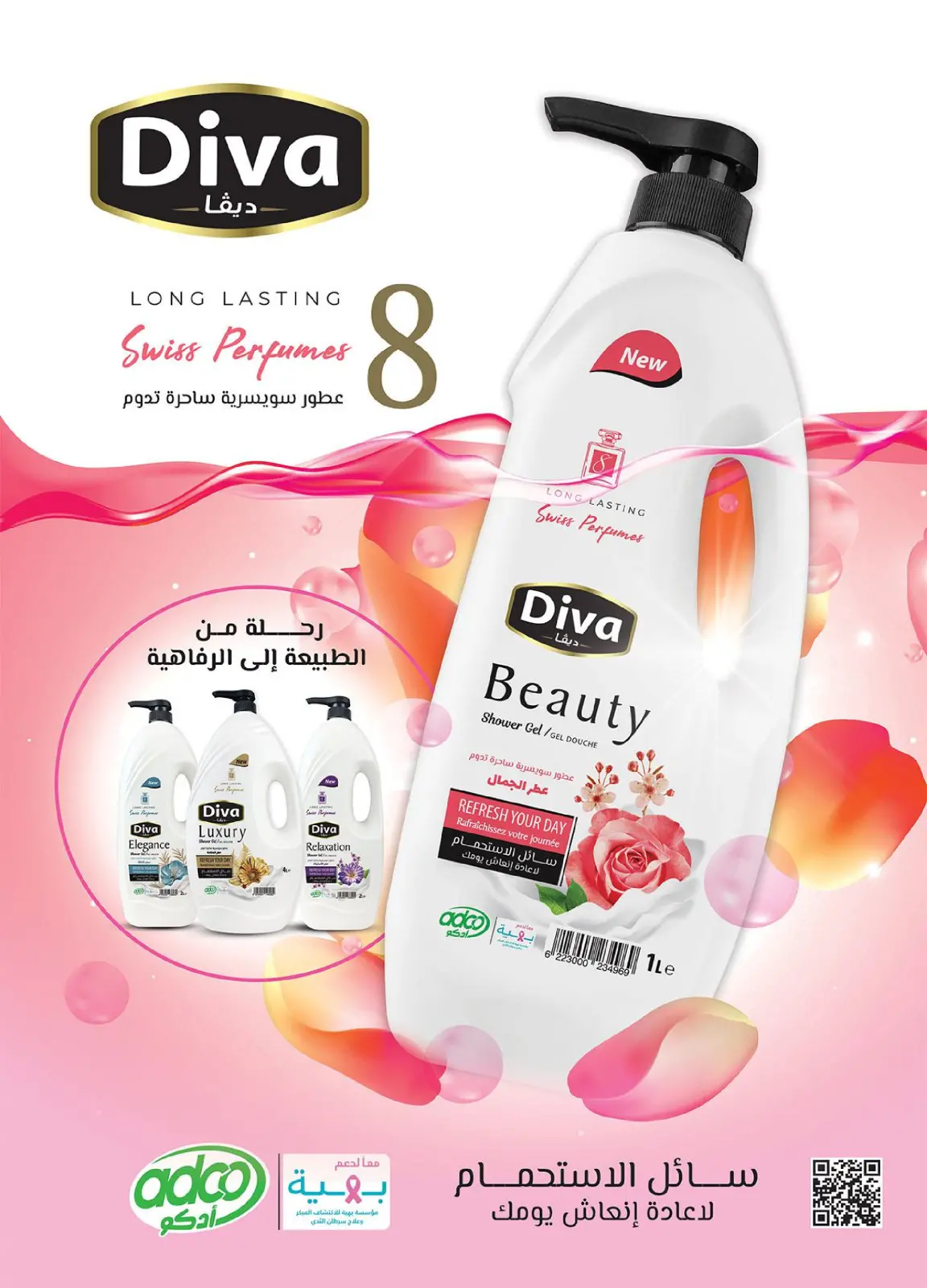 Página 41 en Ofertas de ahorro en Mercado Al Rayah Egipto