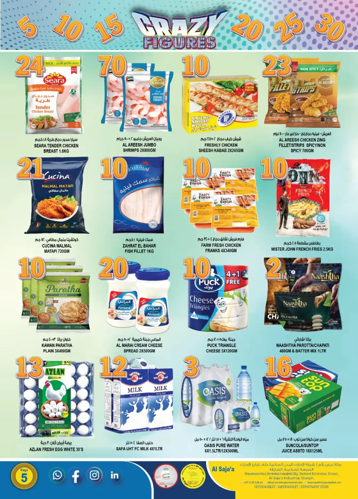 Page 5 in Crazy Figures Deals at Hashim Hypermarket UAE