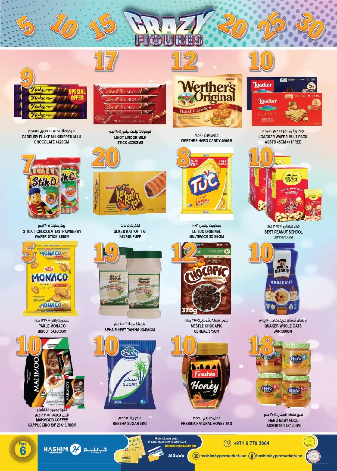 Page 6 in Crazy Figures Deals at Hashim Hypermarket UAE