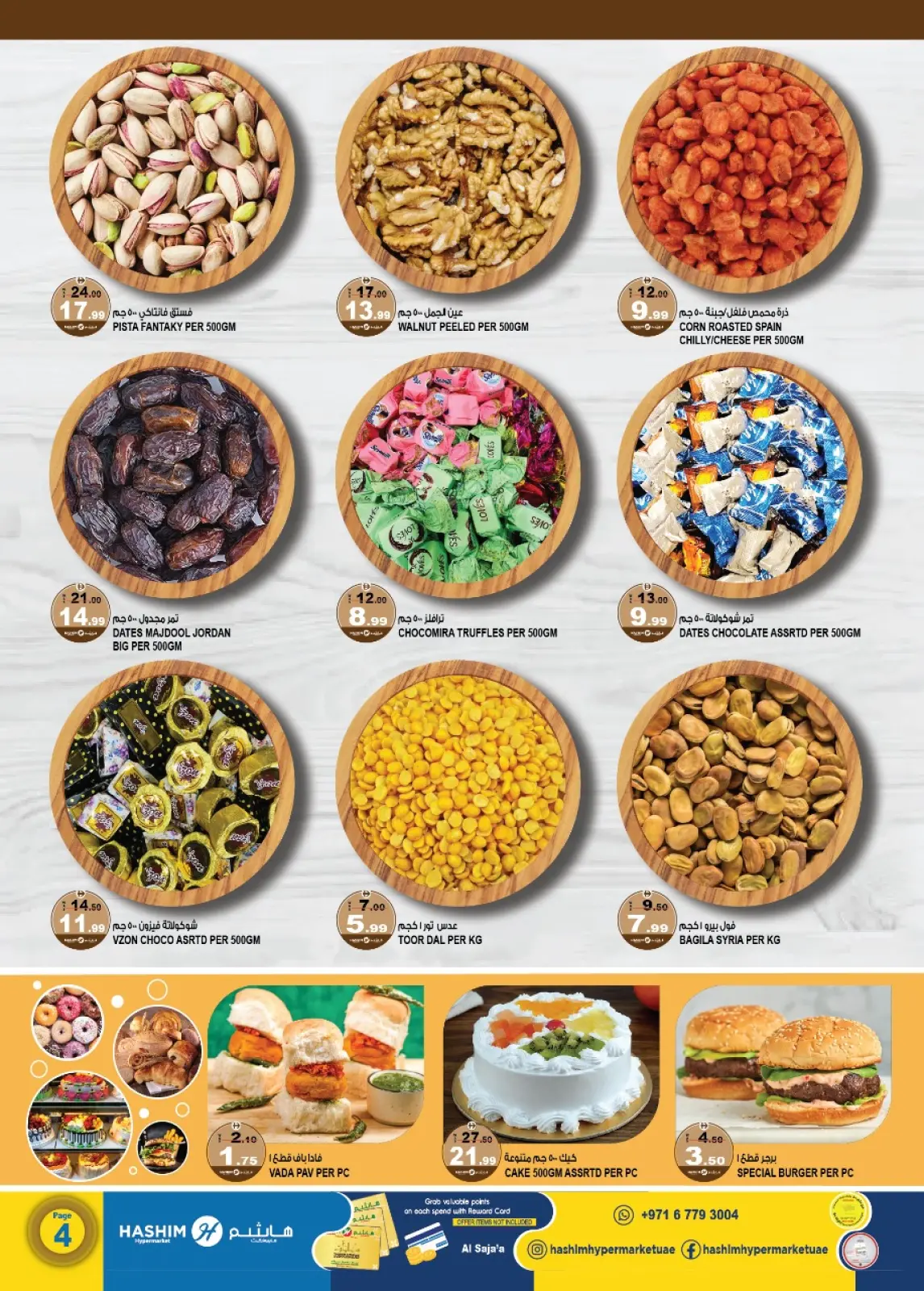 Page 4 in Crazy Figures Deals at Hashim Hypermarket UAE