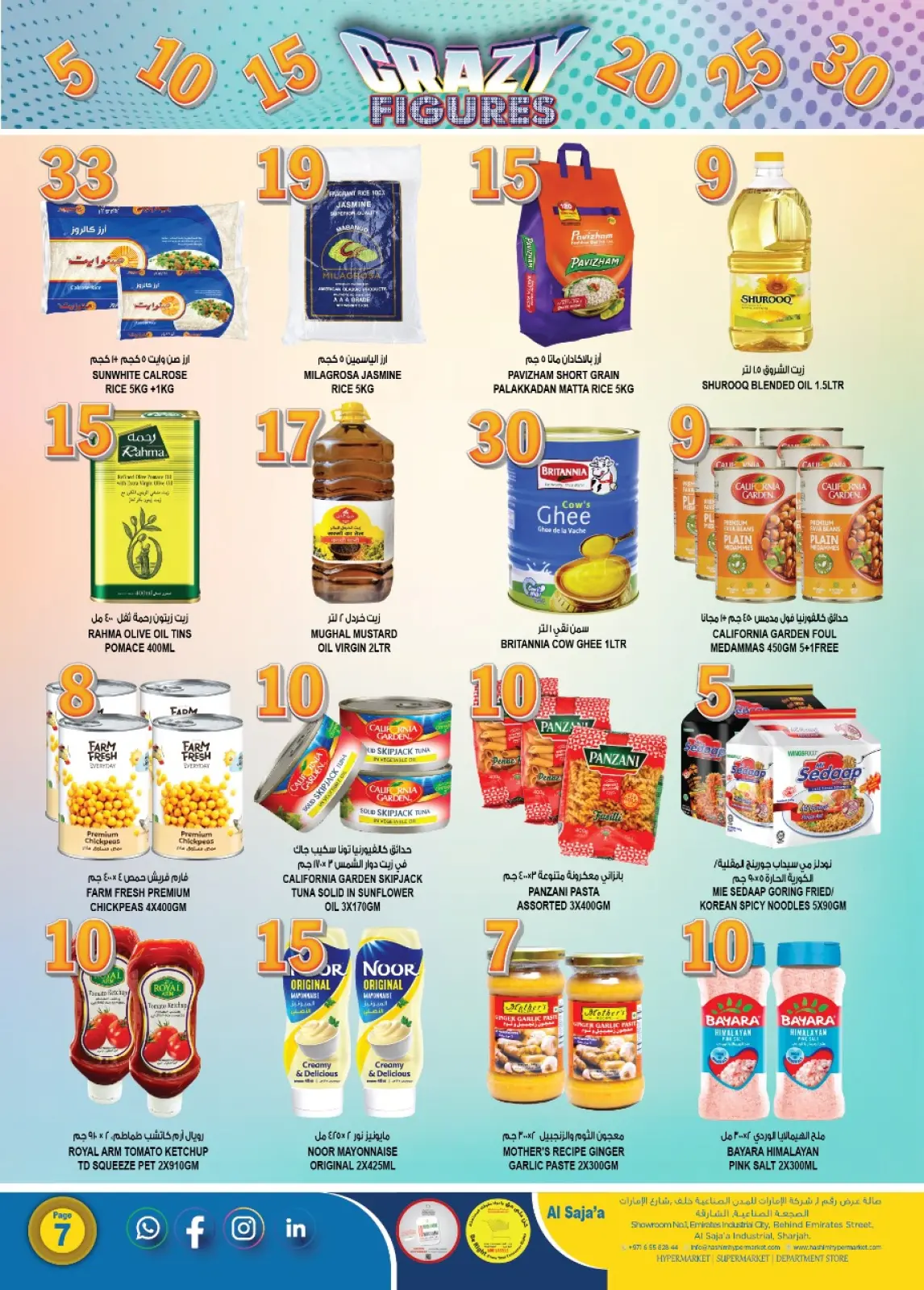 Page 7 in Crazy Figures Deals at Hashim Hypermarket UAE