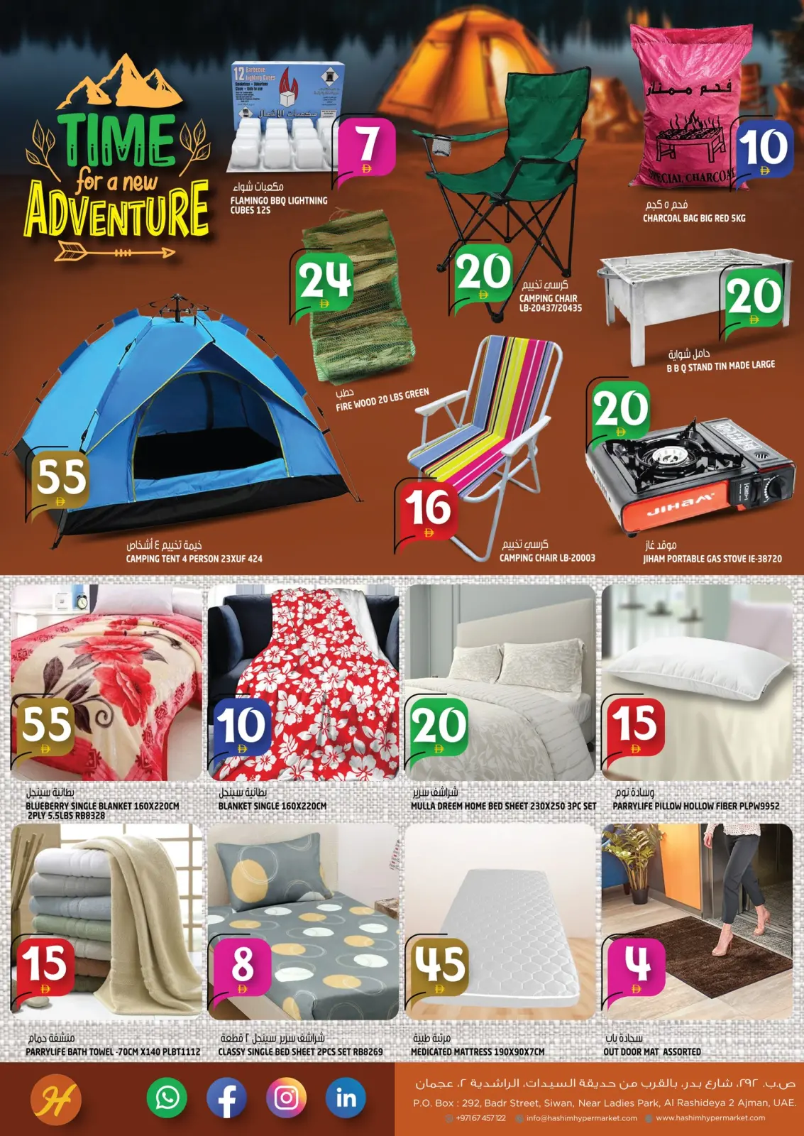 Page 10 in Crazy Figures Deals at Hashim Hypermarket UAE