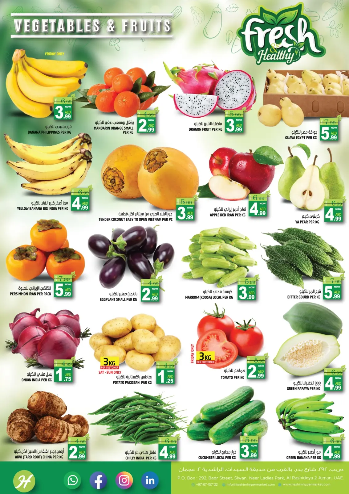 Page 2 in Crazy Figures Deals at Hashim Hypermarket UAE