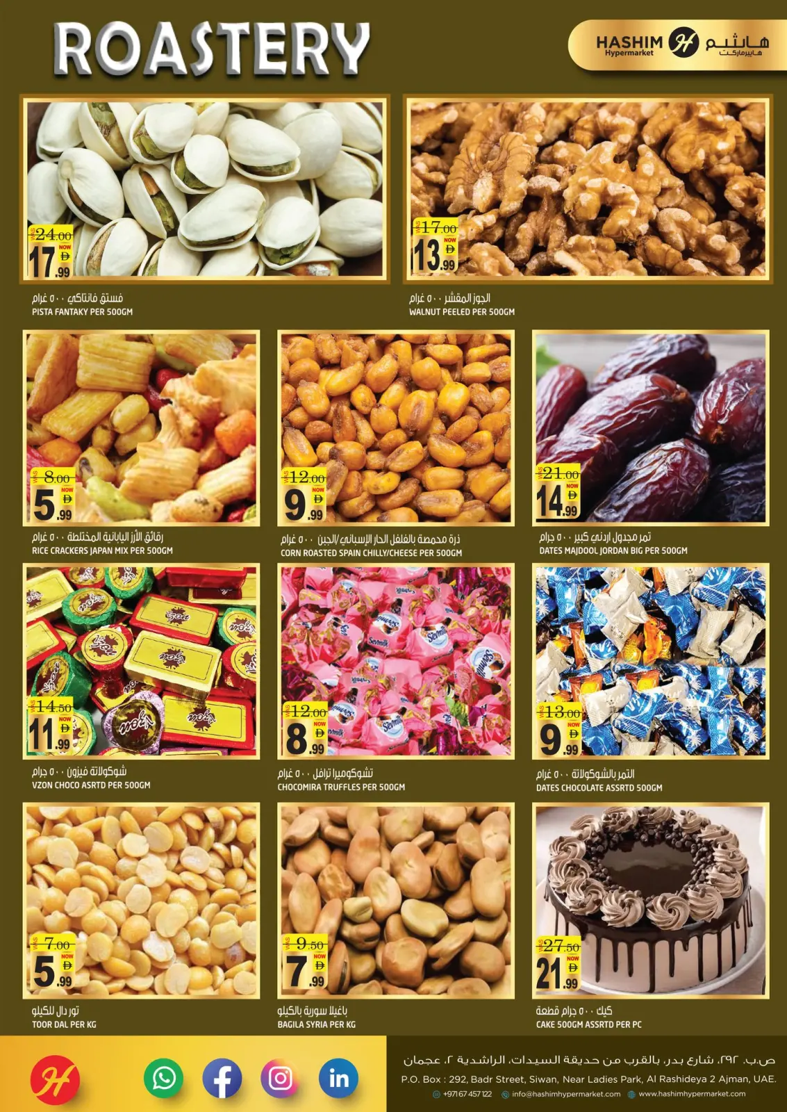 Page 4 in Crazy Figures Deals at Hashim Hypermarket UAE