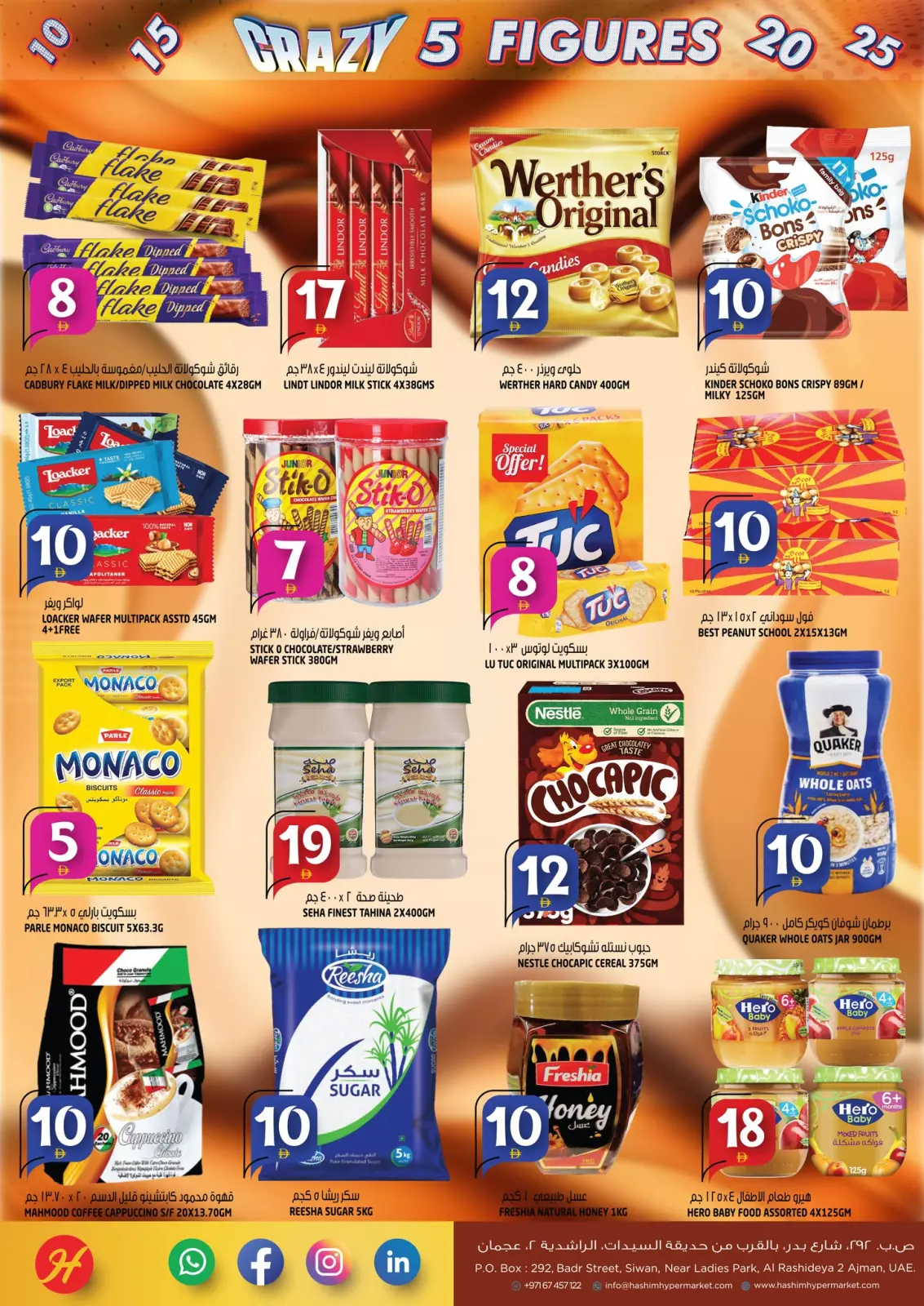 Page 6 in Crazy Figures Deals at Hashim Hypermarket UAE