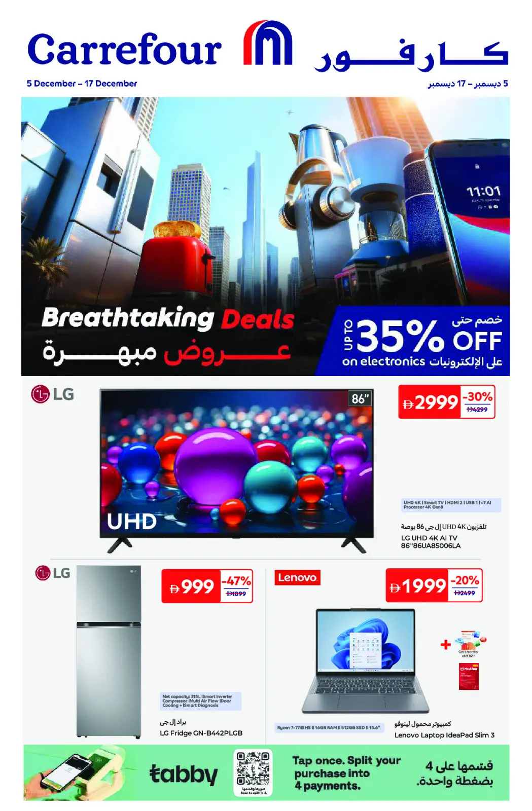 Página 1 en Ofertas Impresionantes en Carrefour Emiratos Árabes Unidos