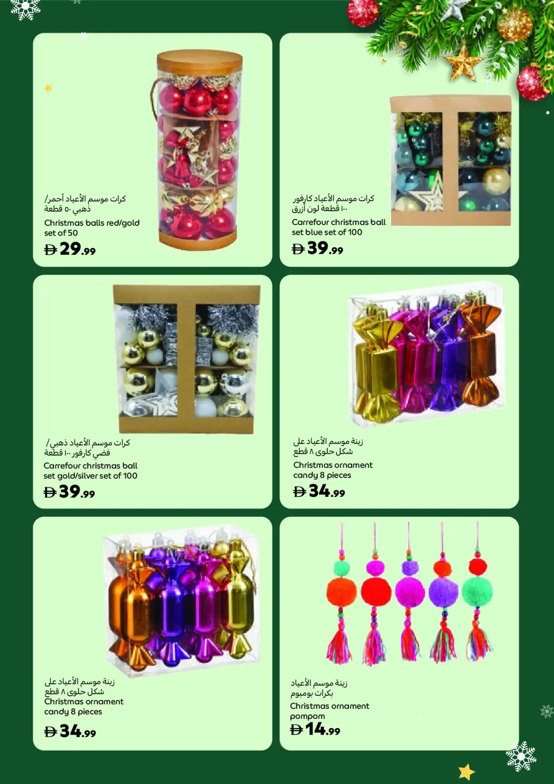 Página 15 en Ofertas festivas en Carrefour Emiratos Árabes Unidos