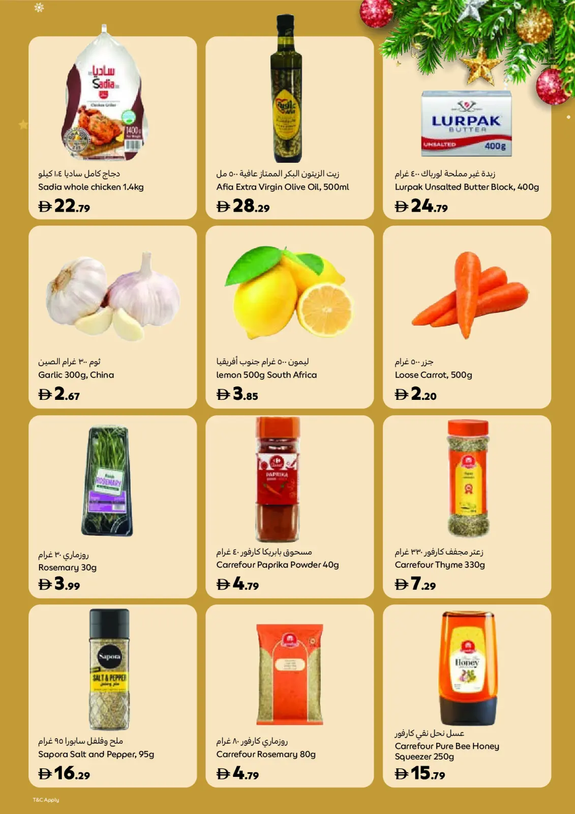 Página 3 en Ofertas festivas en Carrefour Emiratos Árabes Unidos