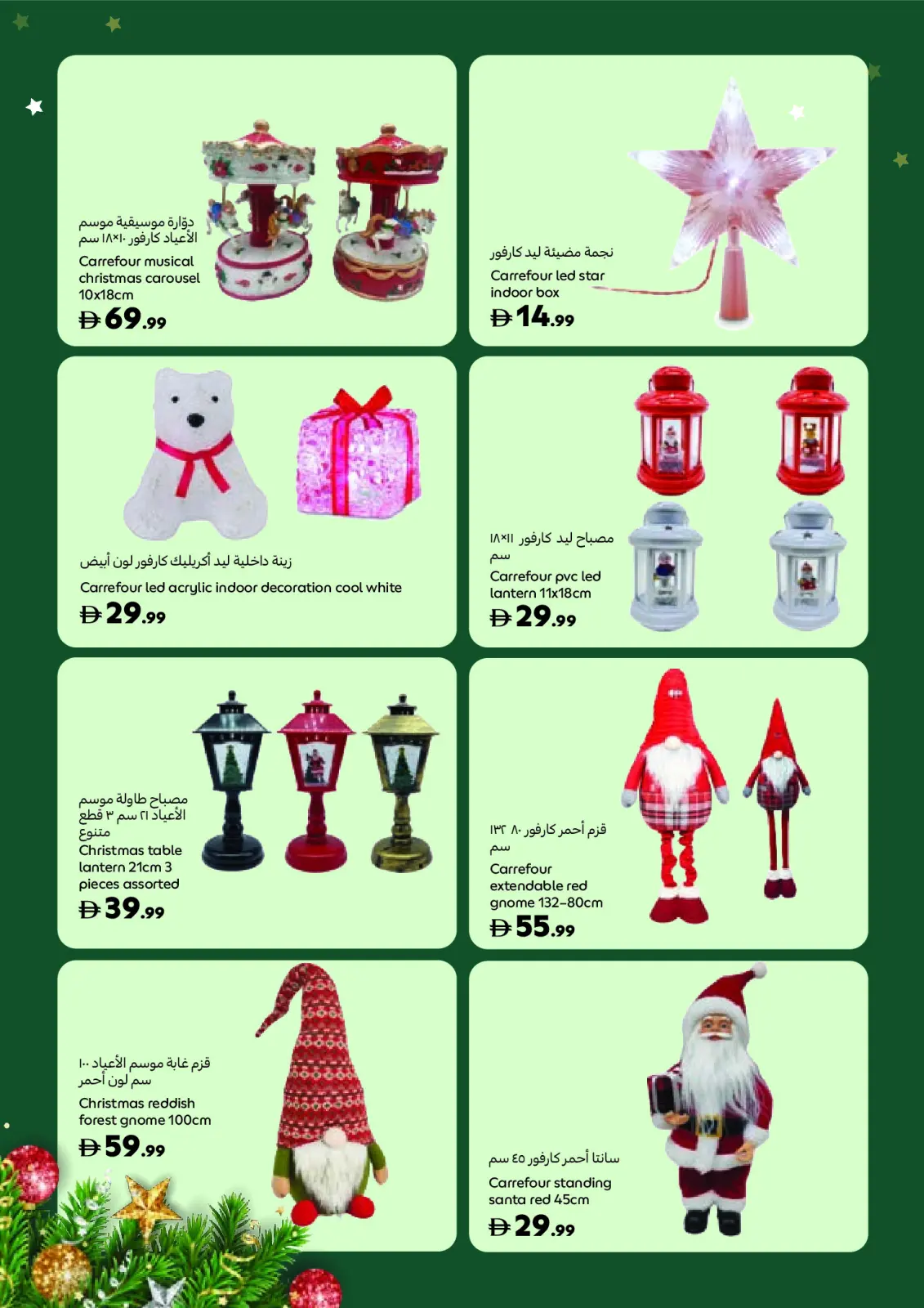 Página 24 en Ofertas festivas en Carrefour Emiratos Árabes Unidos