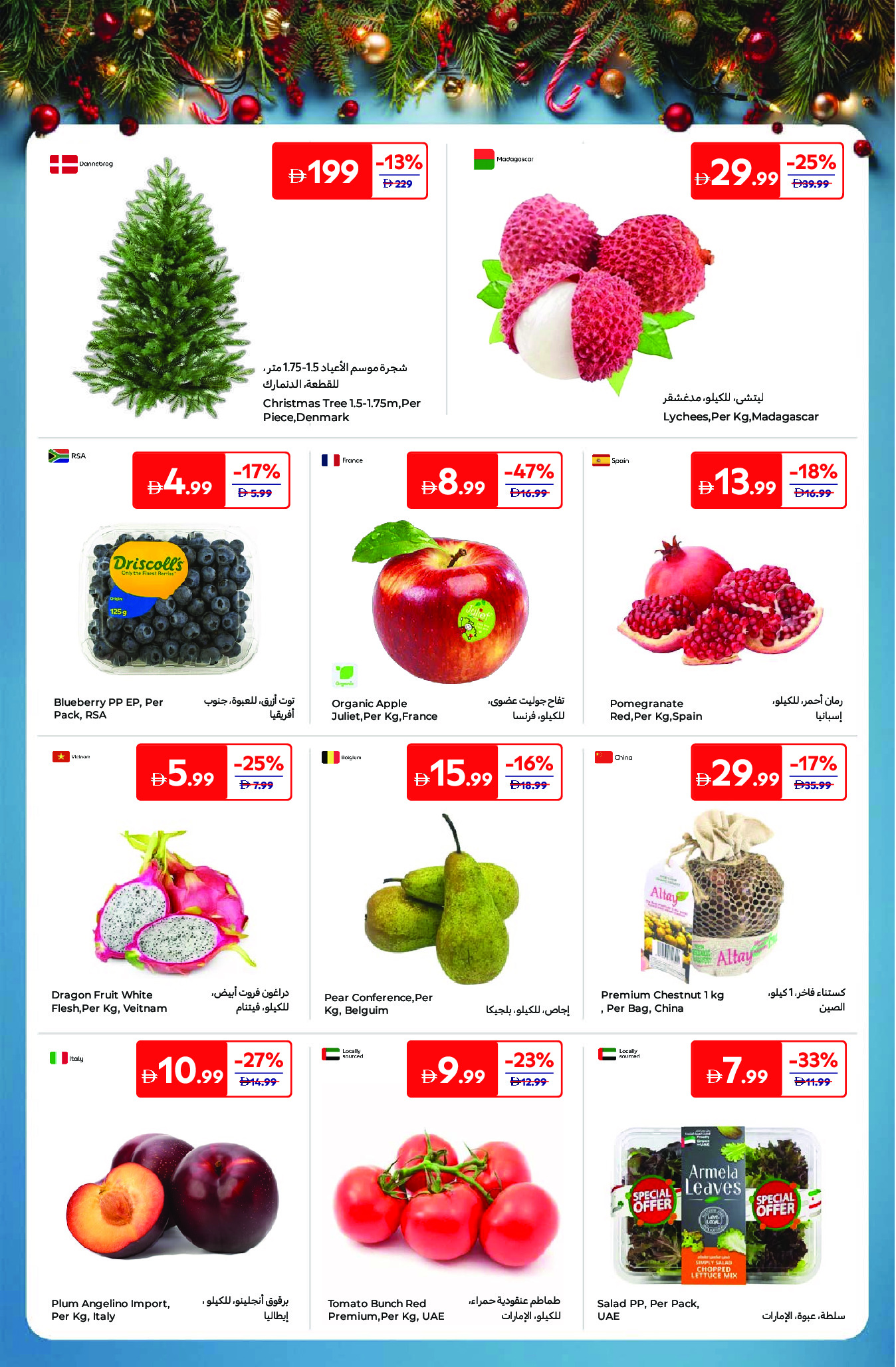 Carrefour Hypermarkets UAE Offers from 5 to 15 December 2025 Festive offers