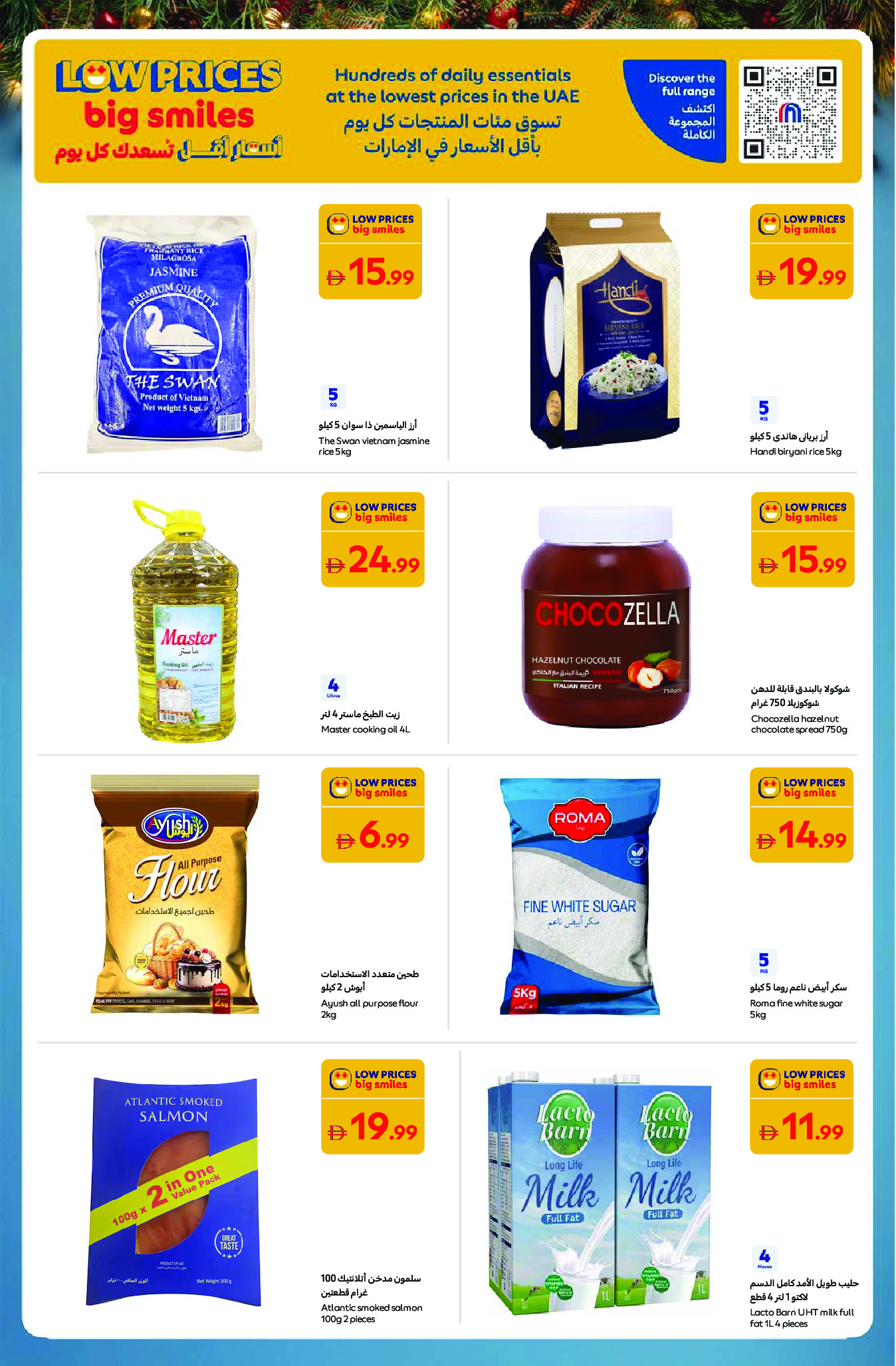 Carrefour Hypermarkets UAE Offers from 5 to 15 December 2025 Festive offers