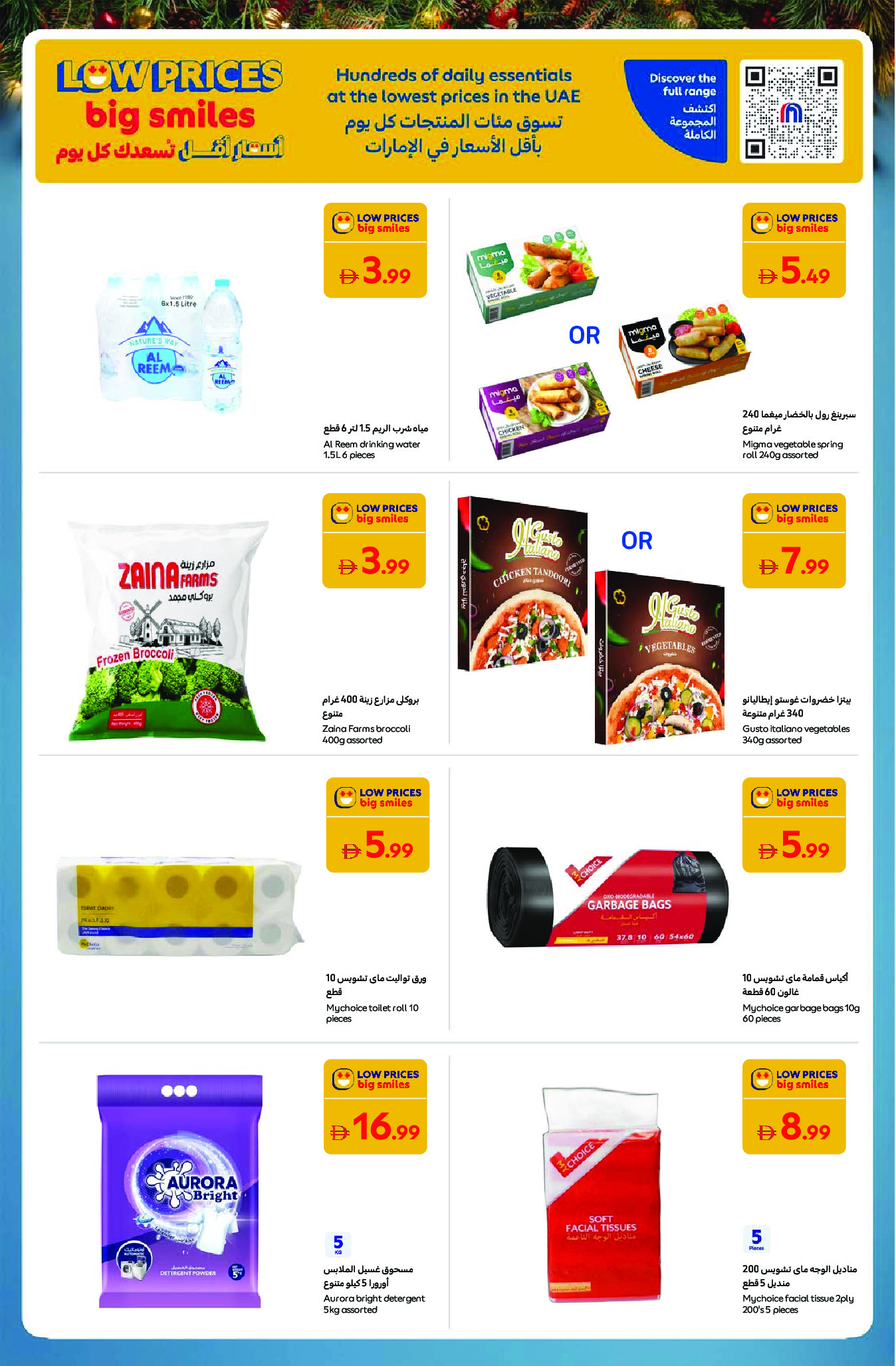 Carrefour Hypermarkets UAE Offers from 5 to 15 December 2025 Festive offers