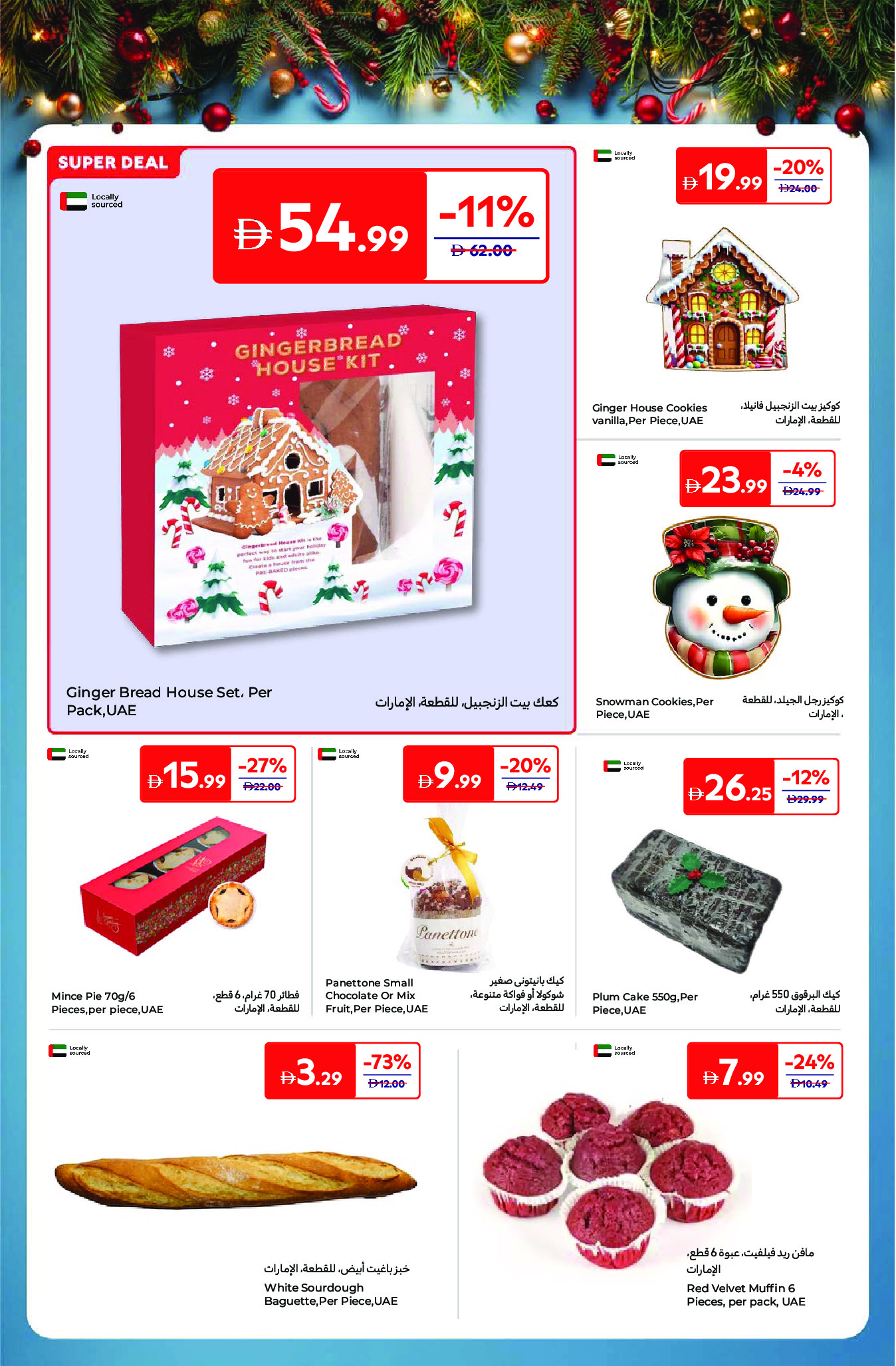 Carrefour Hypermarkets UAE Offers from 5 to 15 December 2025 Festive offers