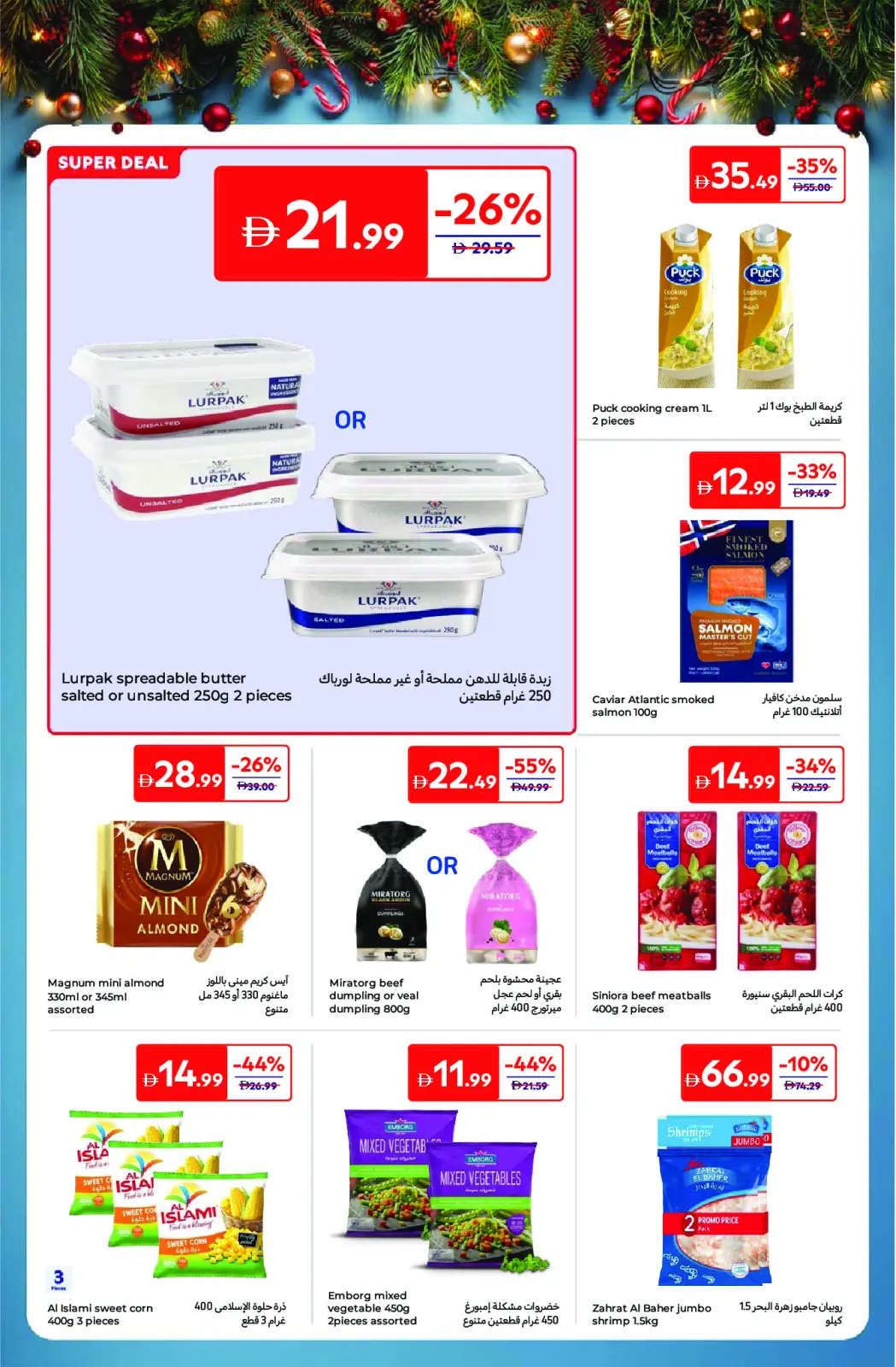 Página 9 en Ofertas festivas en Carrefour Emiratos Árabes Unidos