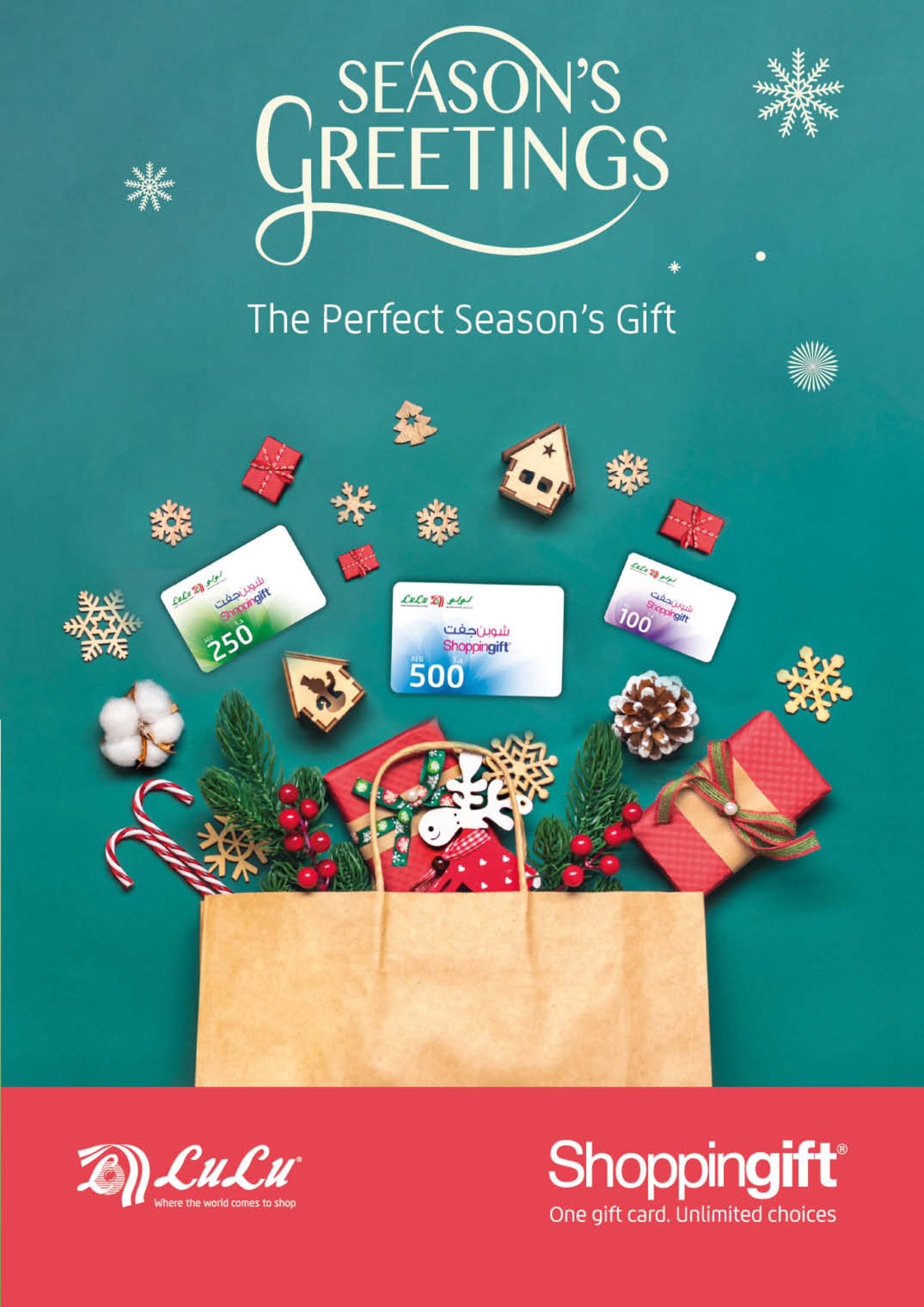 عروض لولو  دبي عجمان الفجيرة رأس الخيمة الشارقة أم القيوين و دبا  من 6 حتى 15 ديسمبر 2025 عروض إحتفالية