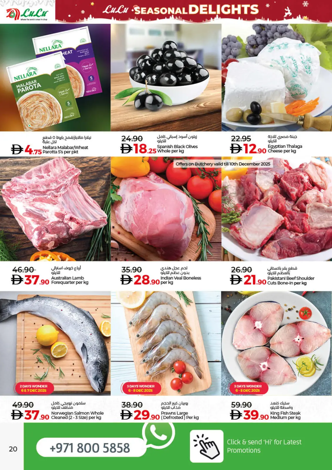 Página 20 en Ofertas de las Delicias de Temporada en lulu Emiratos Árabes Unidos