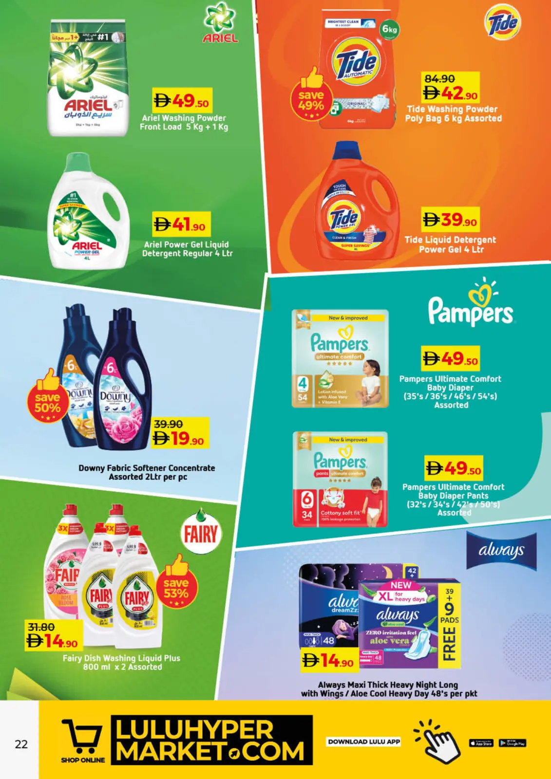 Página 22 en Ofertas de las Delicias de Temporada en lulu Emiratos Árabes Unidos