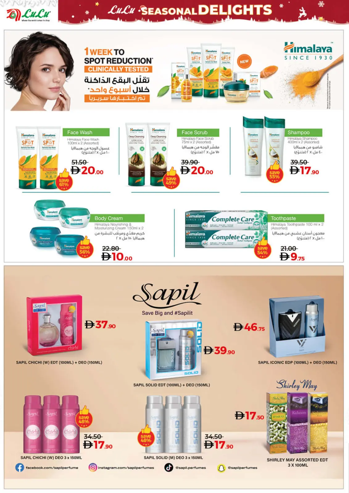 Página 28 en Ofertas de las Delicias de Temporada en lulu Emiratos Árabes Unidos