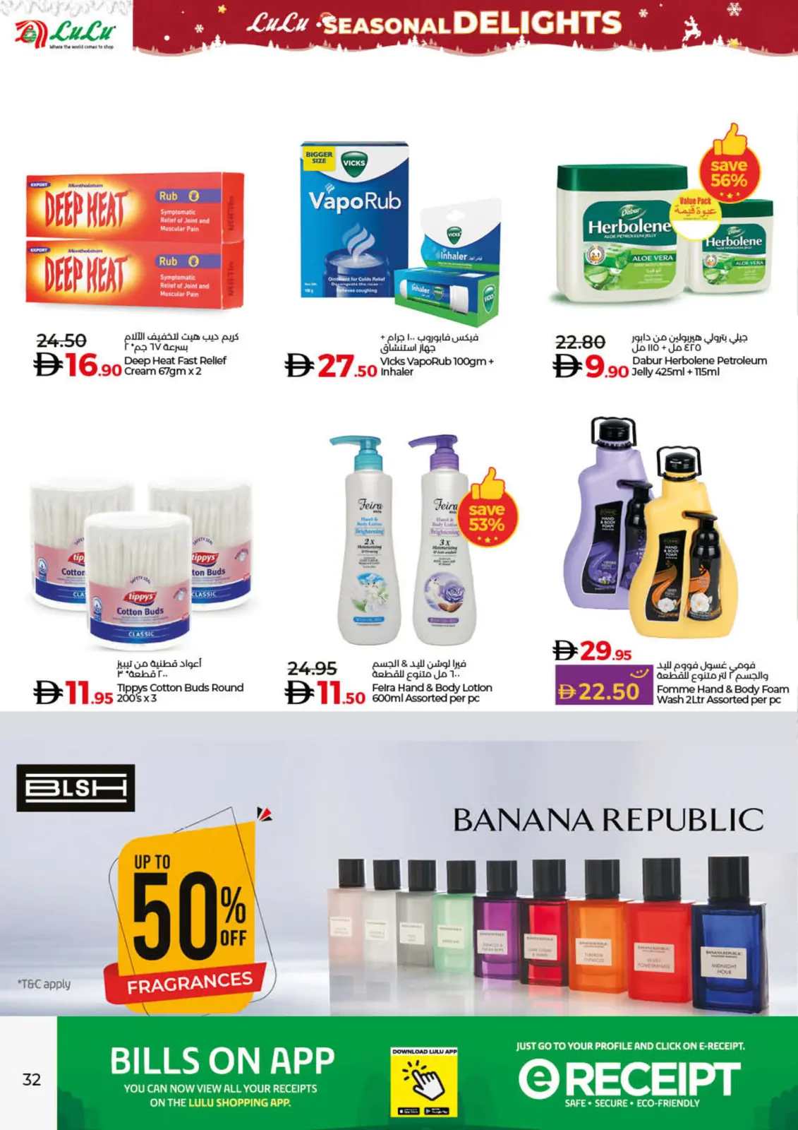 Página 32 en Ofertas de las Delicias de Temporada en lulu Emiratos Árabes Unidos