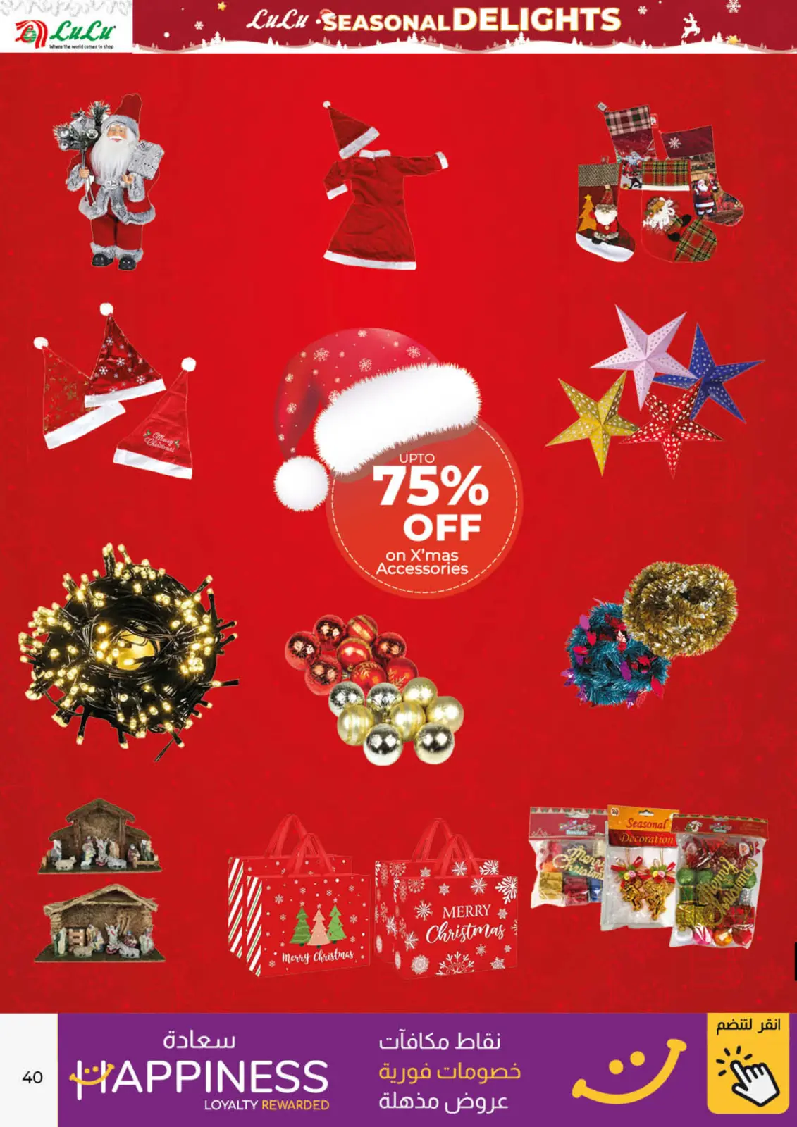 Página 40 en Ofertas de las Delicias de Temporada en lulu Emiratos Árabes Unidos