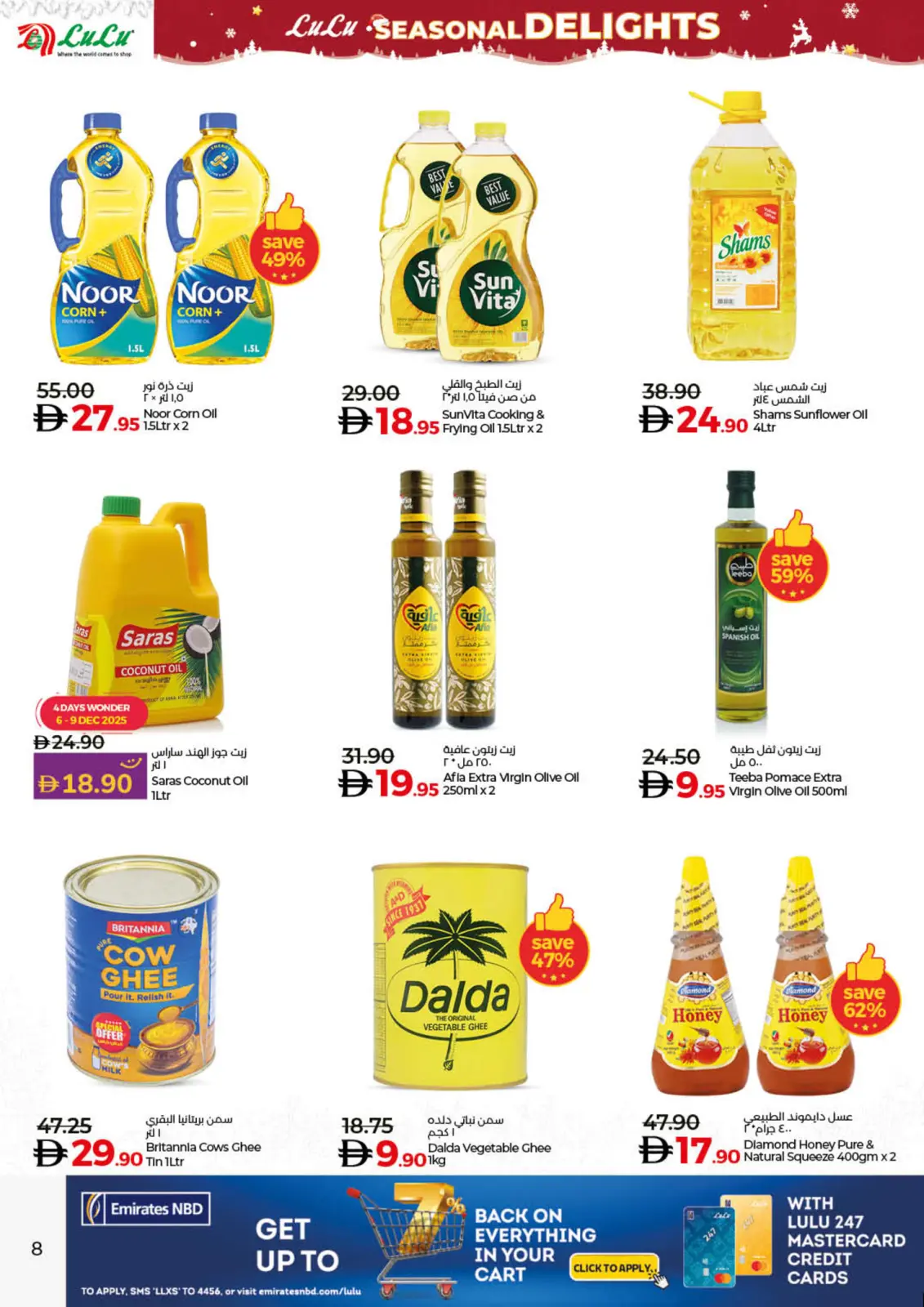 Página 8 en Ofertas de las Delicias de Temporada en lulu Emiratos Árabes Unidos