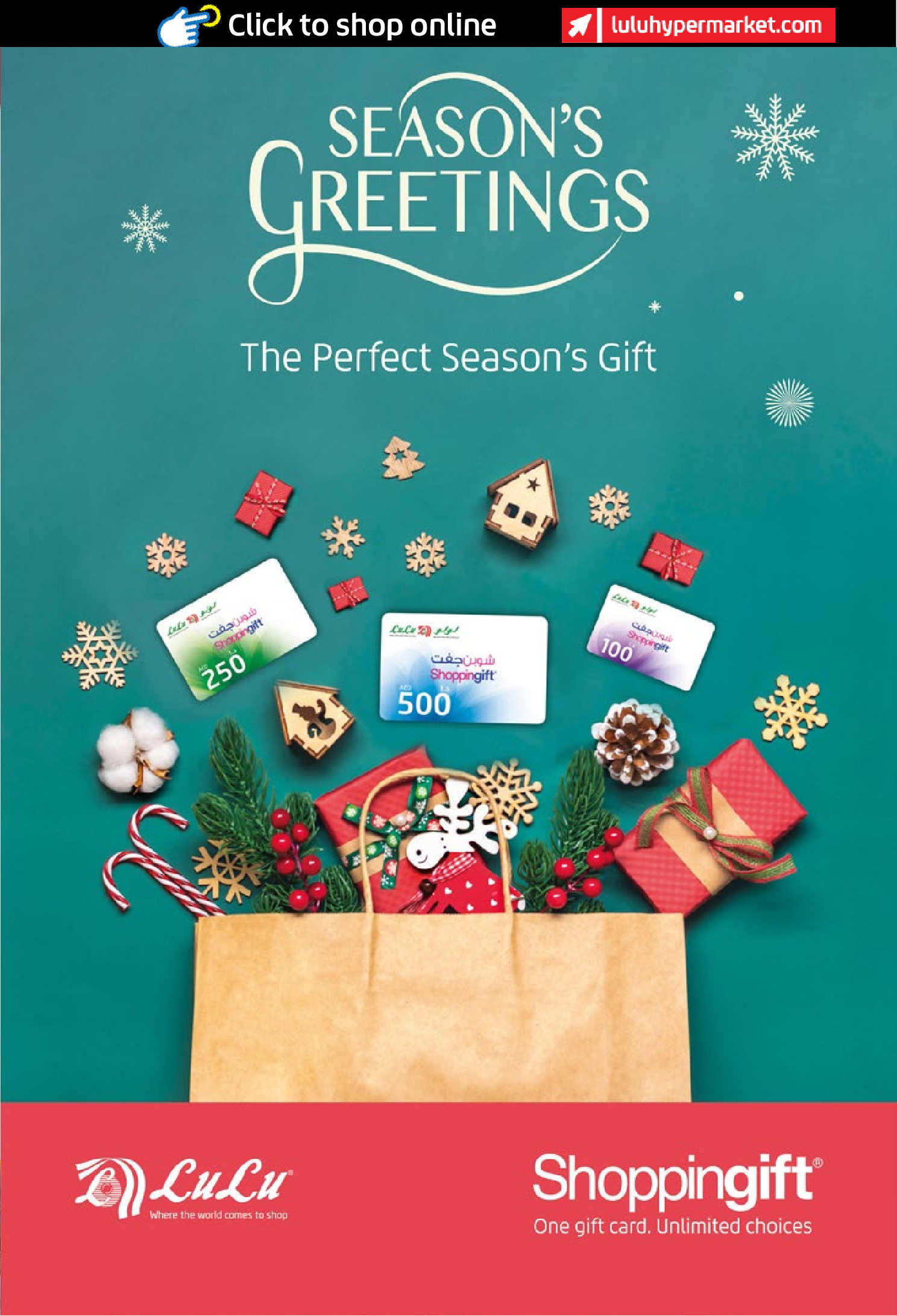 عروض لولو  أبوظبي و العين  من 6 حتى 15 ديسمبر 2025 عروض إحتفالية