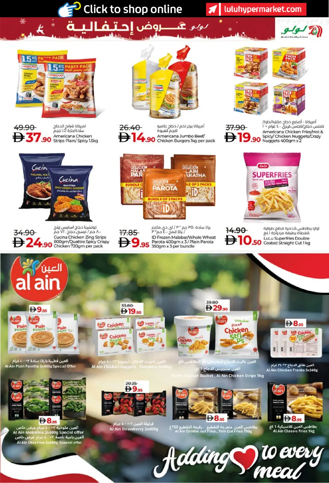 Página 15 en Ofertas de las Delicias de Temporada en lulu Emiratos Árabes Unidos