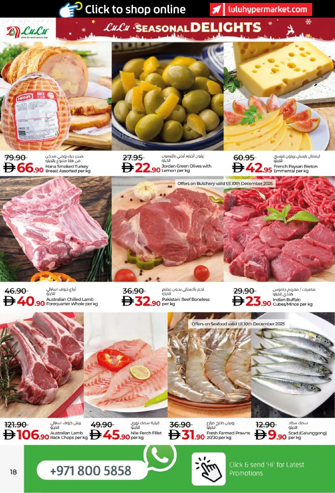 Página 18 en Ofertas de las Delicias de Temporada en lulu Emiratos Árabes Unidos