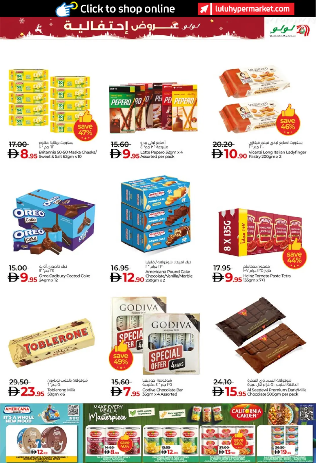Página 3 en Ofertas de las Delicias de Temporada en lulu Emiratos Árabes Unidos