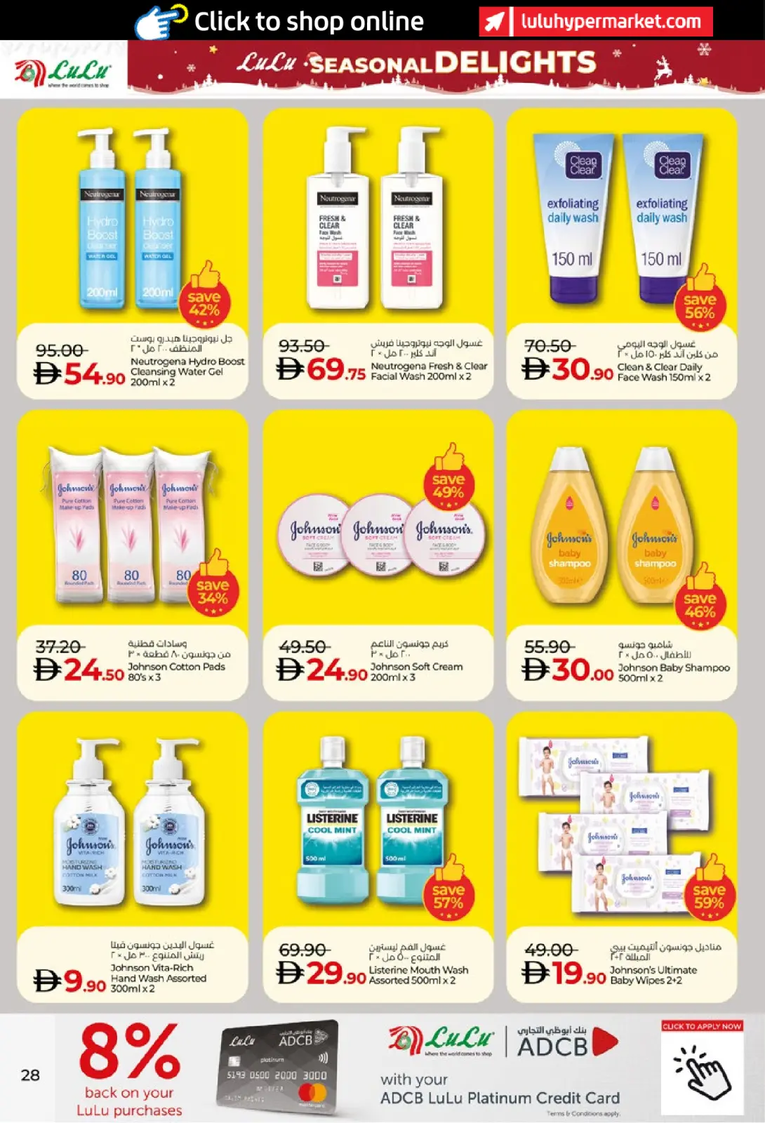 Página 28 en Ofertas de las Delicias de Temporada en lulu Emiratos Árabes Unidos