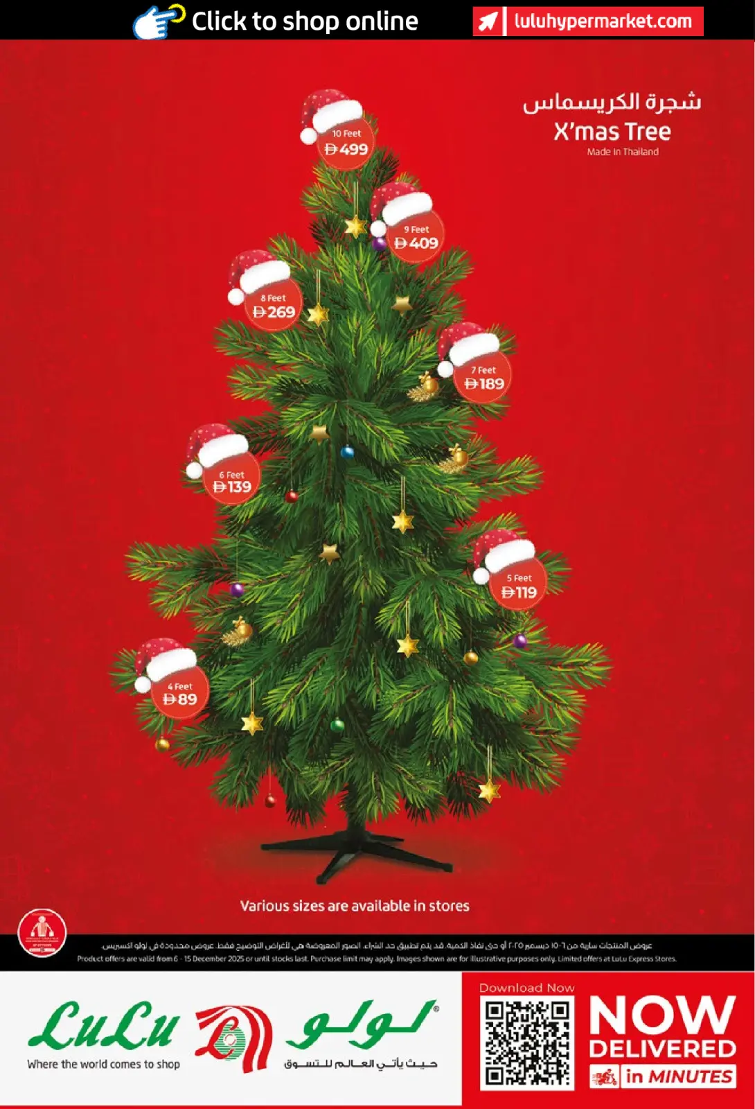 Página 38 en Ofertas de las Delicias de Temporada en lulu Emiratos Árabes Unidos