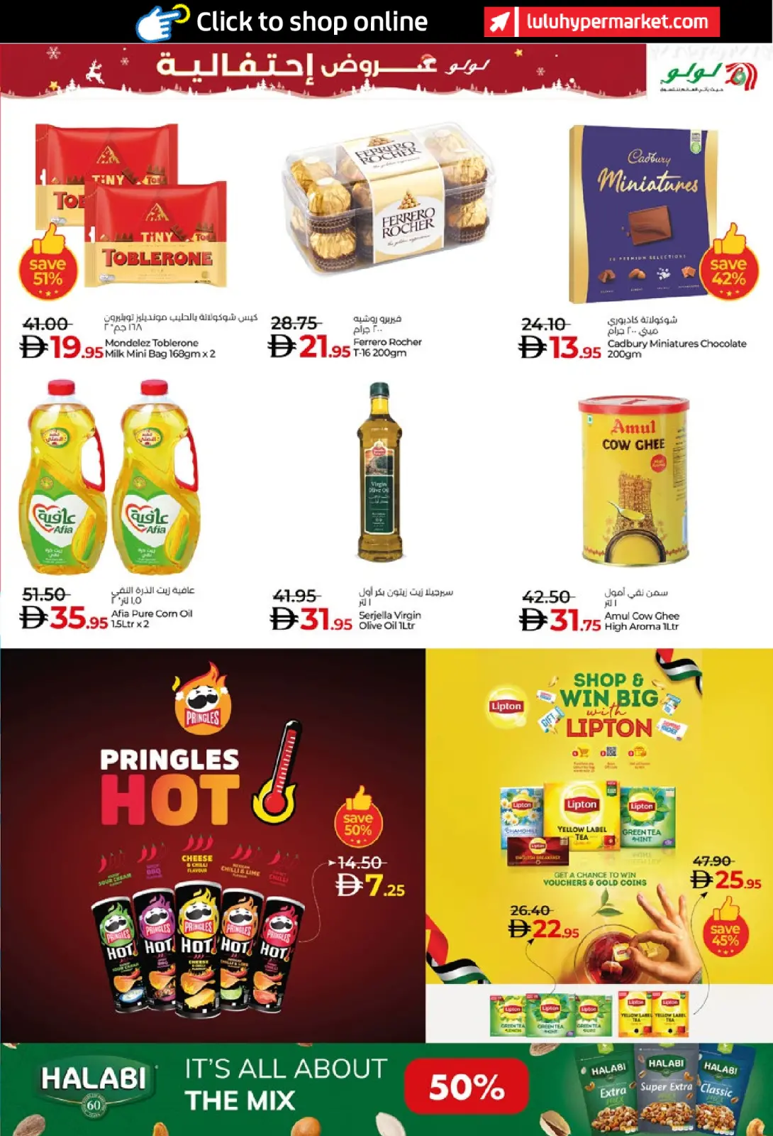 Página 5 en Ofertas de las Delicias de Temporada en lulu Emiratos Árabes Unidos