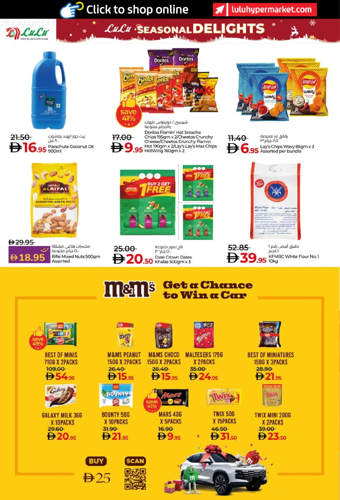 Página 6 en Ofertas de las Delicias de Temporada en lulu Emiratos Árabes Unidos
