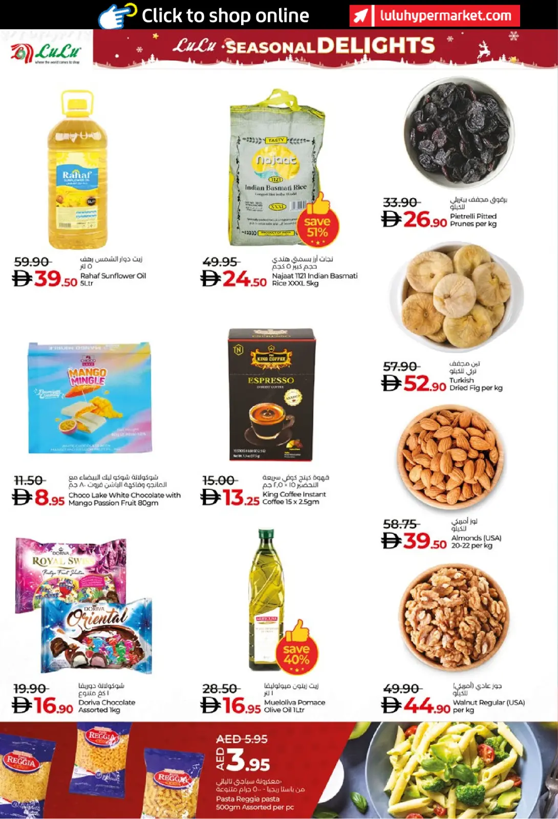 Página 10 en Ofertas de las Delicias de Temporada en lulu Emiratos Árabes Unidos