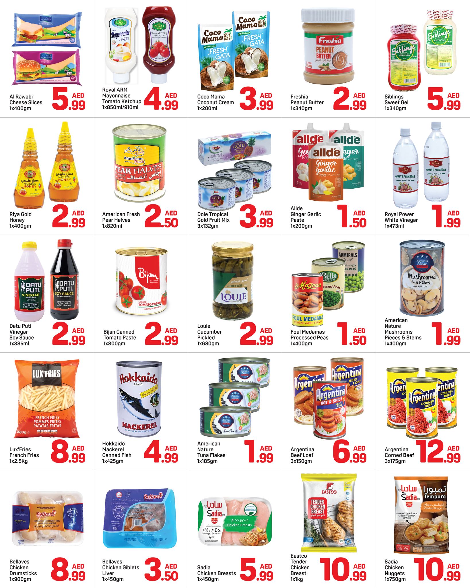 عروض دي تو دي  دبي  من 6 حتى 12 ديسمبر 2025 عروض رائعة