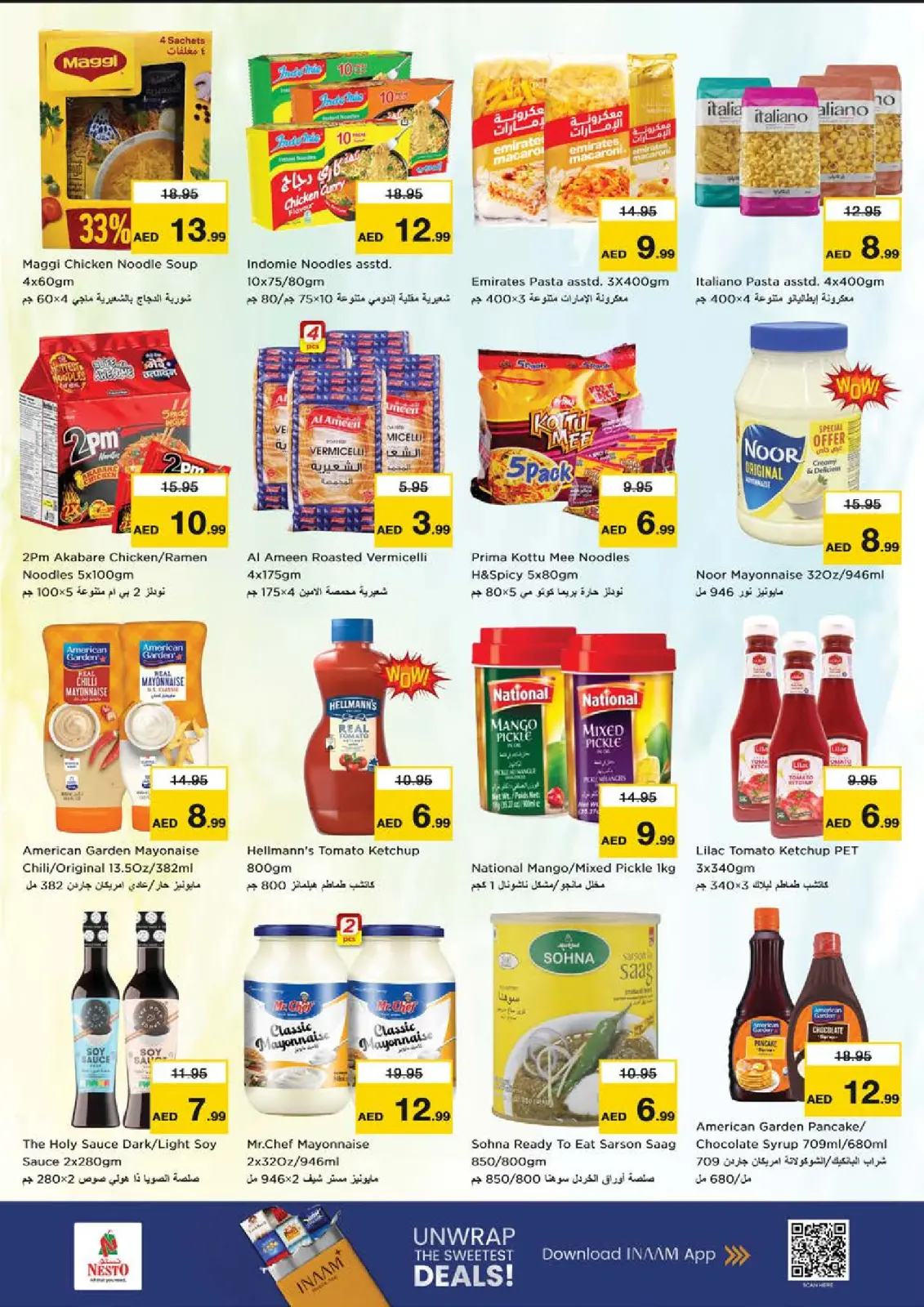 صفحة 8 ضمن عروض ديسمبر المميزة فقط في حور العنز في نستو الإمارات