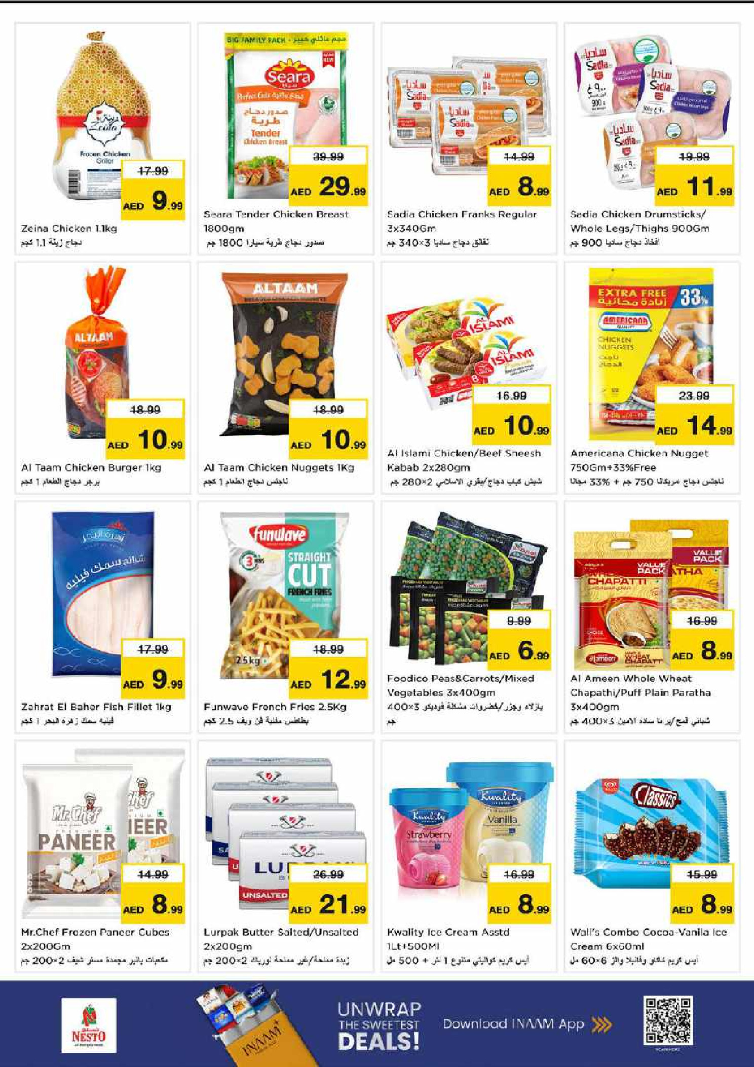 Ofertas de Nesto Hipermercados Dubai  de 5 a 7 diciembre OFERTAS DE LAS DELICIAS DE DICIEMBRE en NADD AL HAMAR