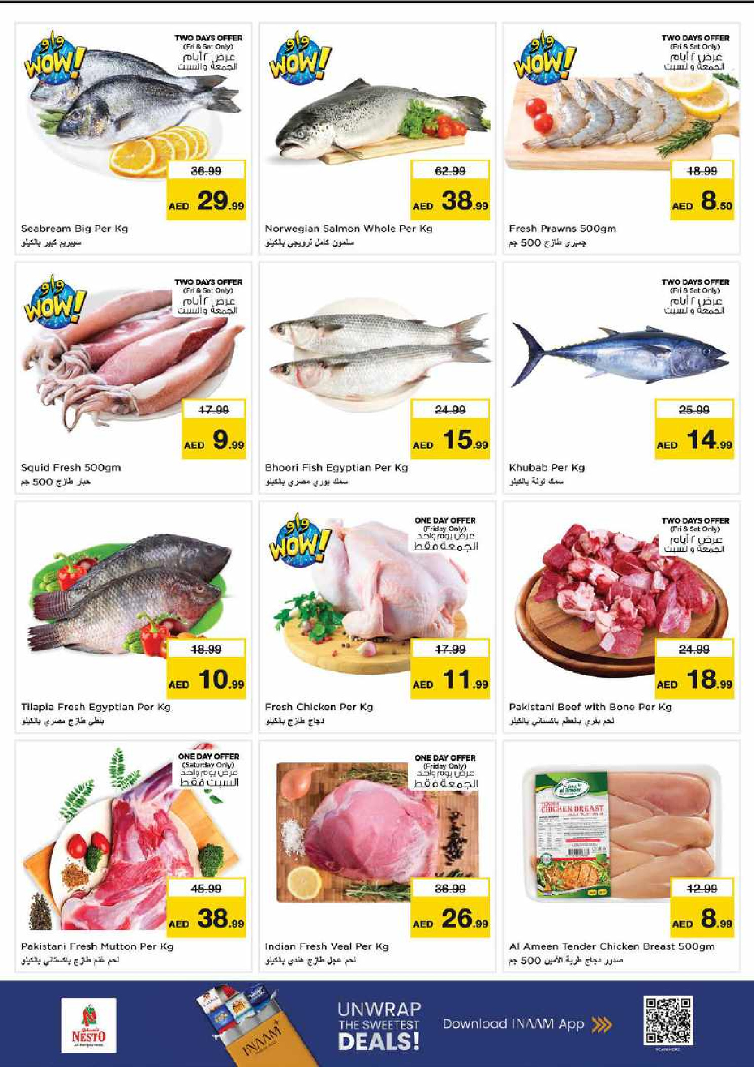 Ofertas de Nesto Hipermercados Dubai  de 5 a 7 diciembre OFERTAS DE LAS DELICIAS DE DICIEMBRE en NADD AL HAMAR