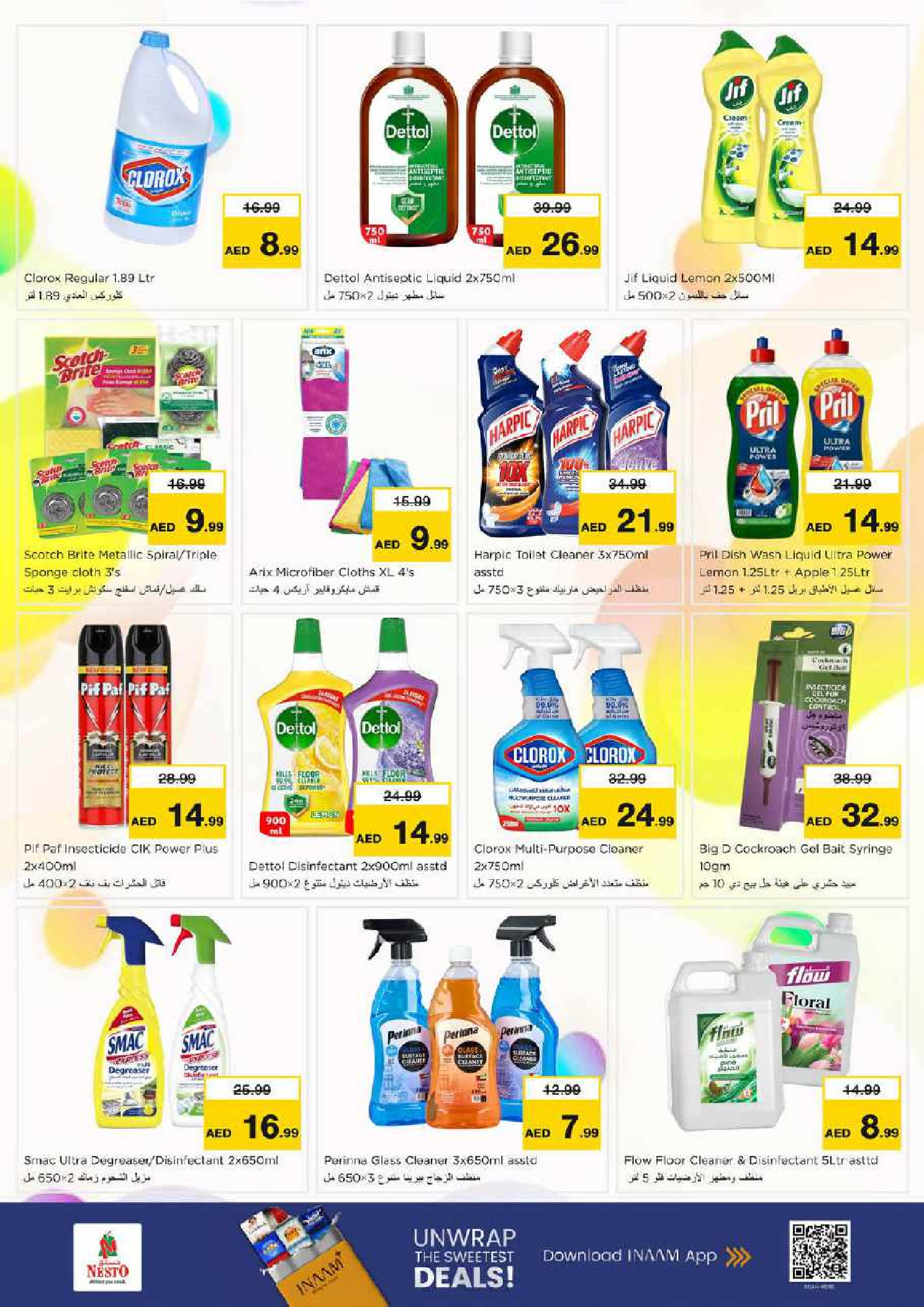 Ofertas de Nesto Hipermercados Dubai  de 5 a 7 diciembre OFERTAS DE LAS DELICIAS DE DICIEMBRE en NADD AL HAMAR