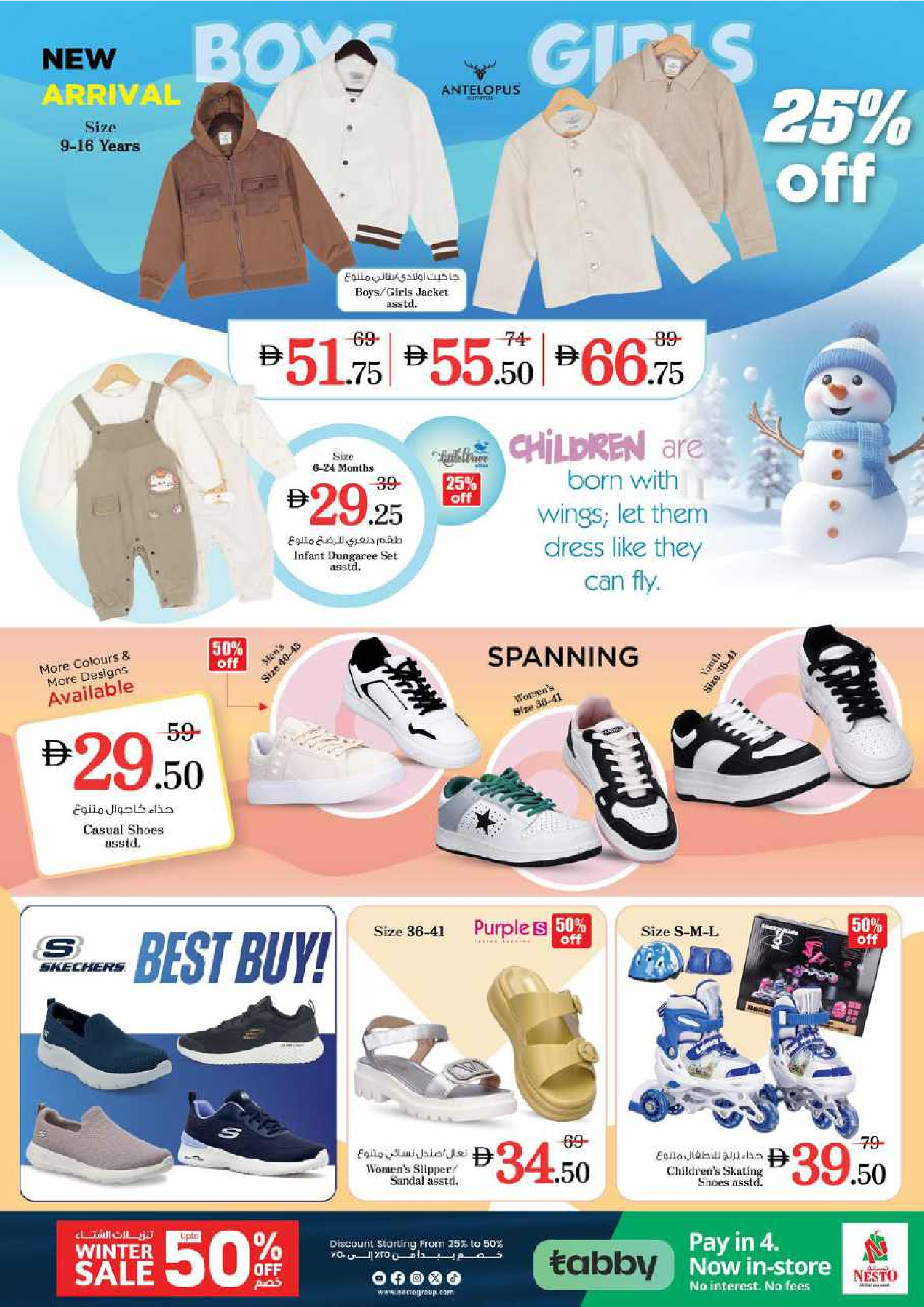 Ofertas de Nesto Hipermercados Dubai  de 5 a 7 diciembre OFERTAS DE LAS DELICIAS DE DICIEMBRE en NADD AL HAMAR