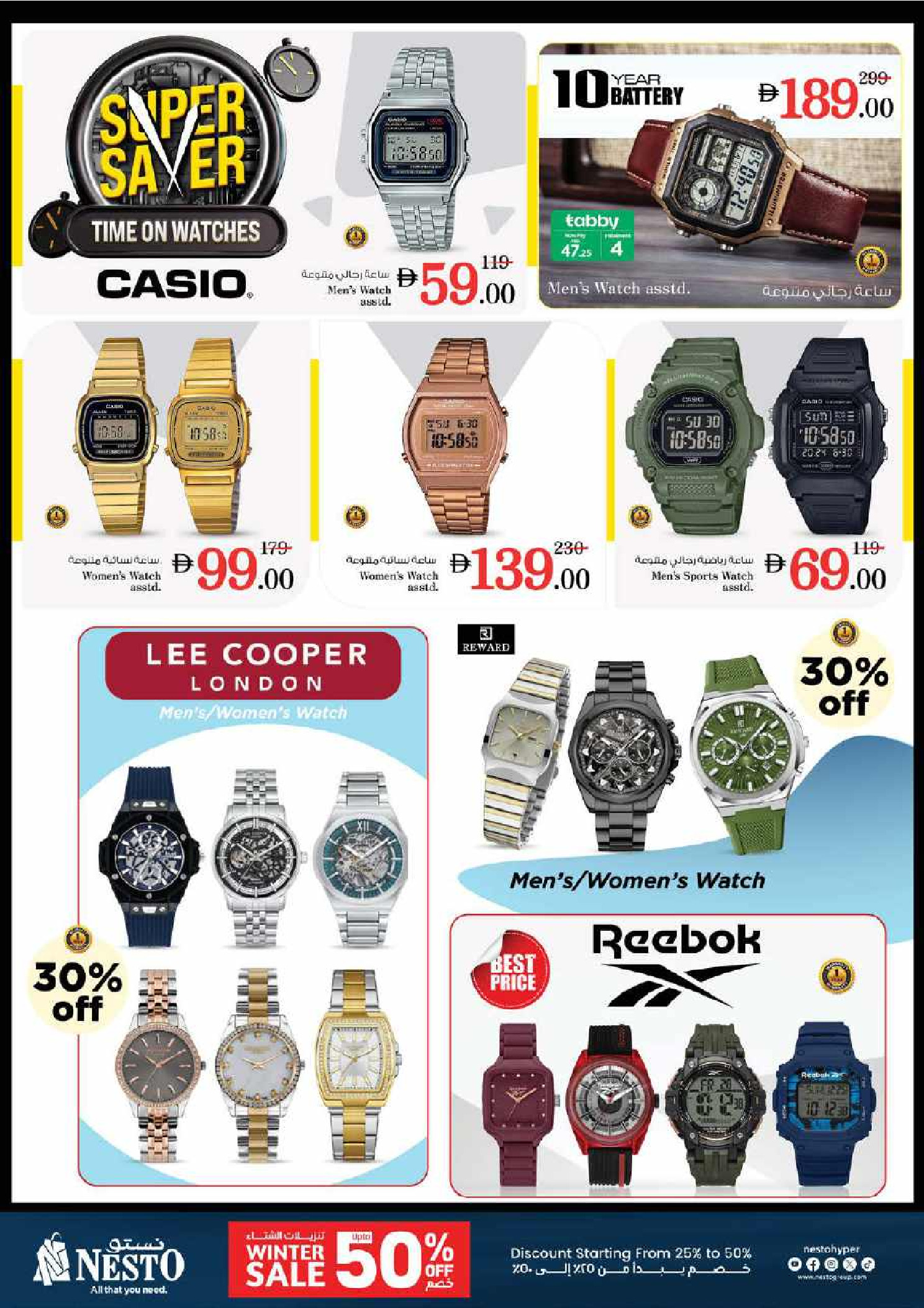 Ofertas de Nesto Hipermercados Dubai  de 5 a 7 diciembre OFERTAS DE LAS DELICIAS DE DICIEMBRE en NADD AL HAMAR