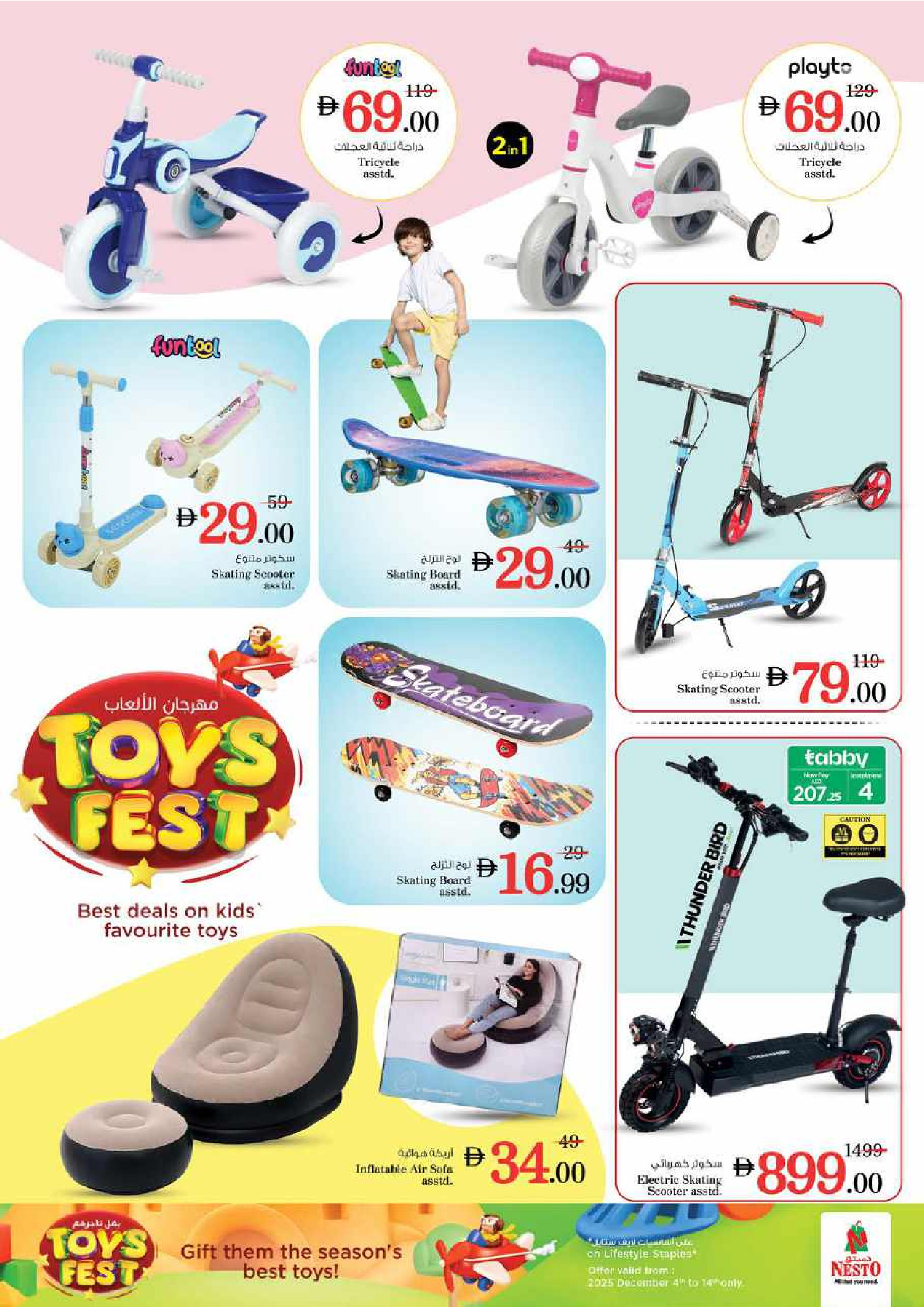 Ofertas de Nesto Hipermercados Dubai  de 5 a 7 diciembre OFERTAS DE LAS DELICIAS DE DICIEMBRE en NADD AL HAMAR