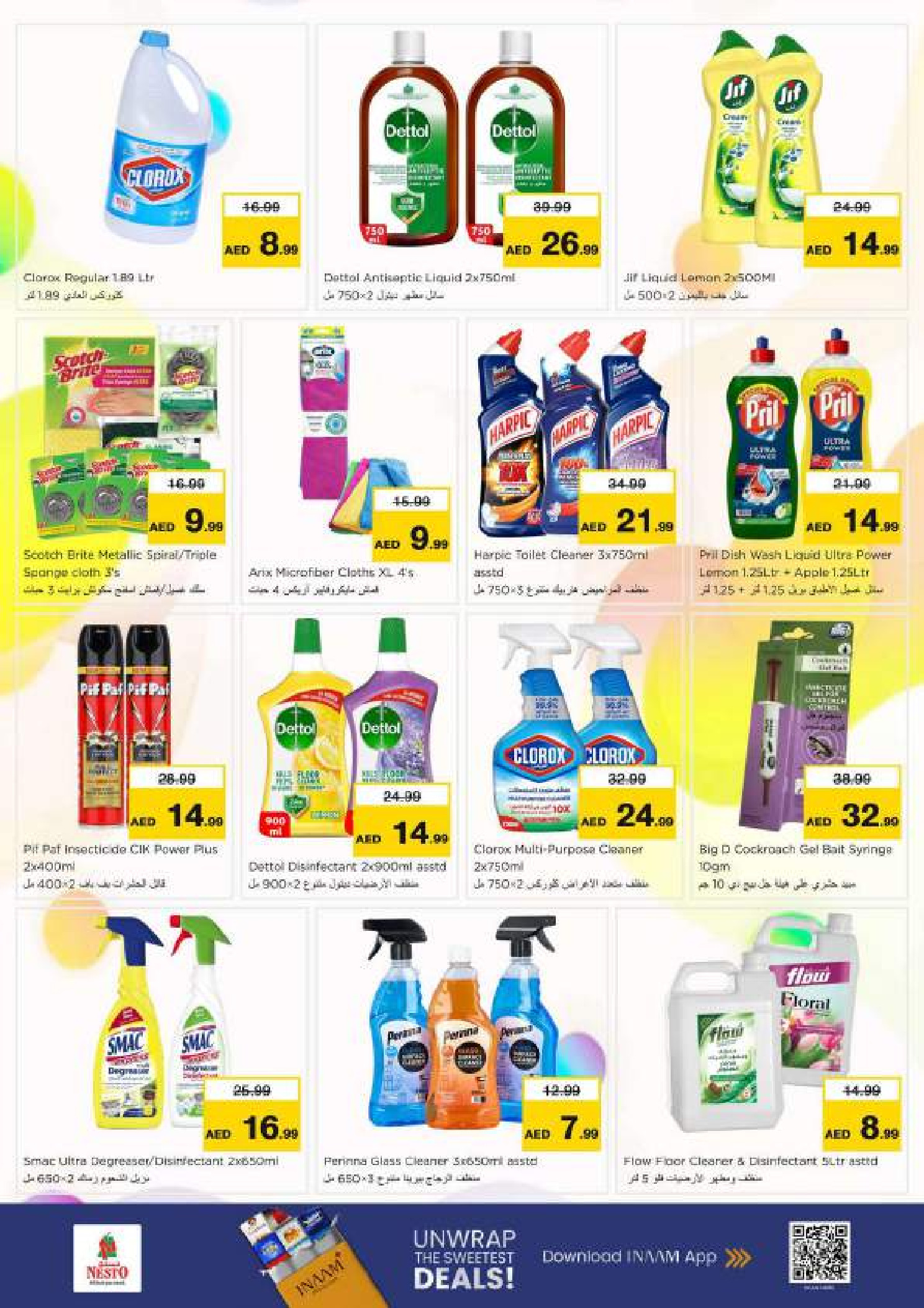 عروض نستو هايبر ماركت دبي  من 5 حتى 7 ديسمبر 2025 عروض ديسمبر ديلايتس فقط في النهضة 2