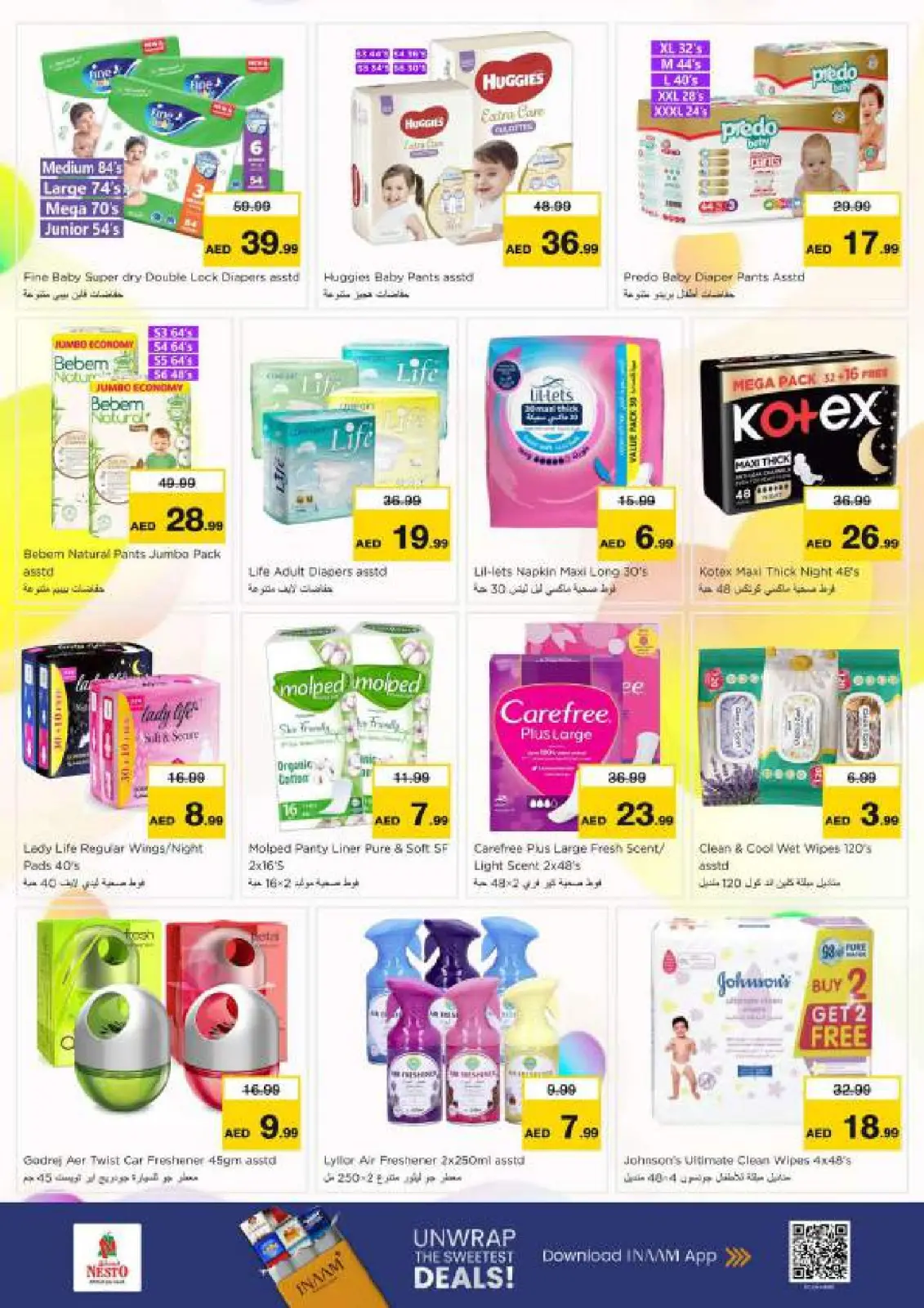 صفحة 20 ضمن عروض ديسمبر ديلايتس فقط في النهضة 2 في نستو الإمارات