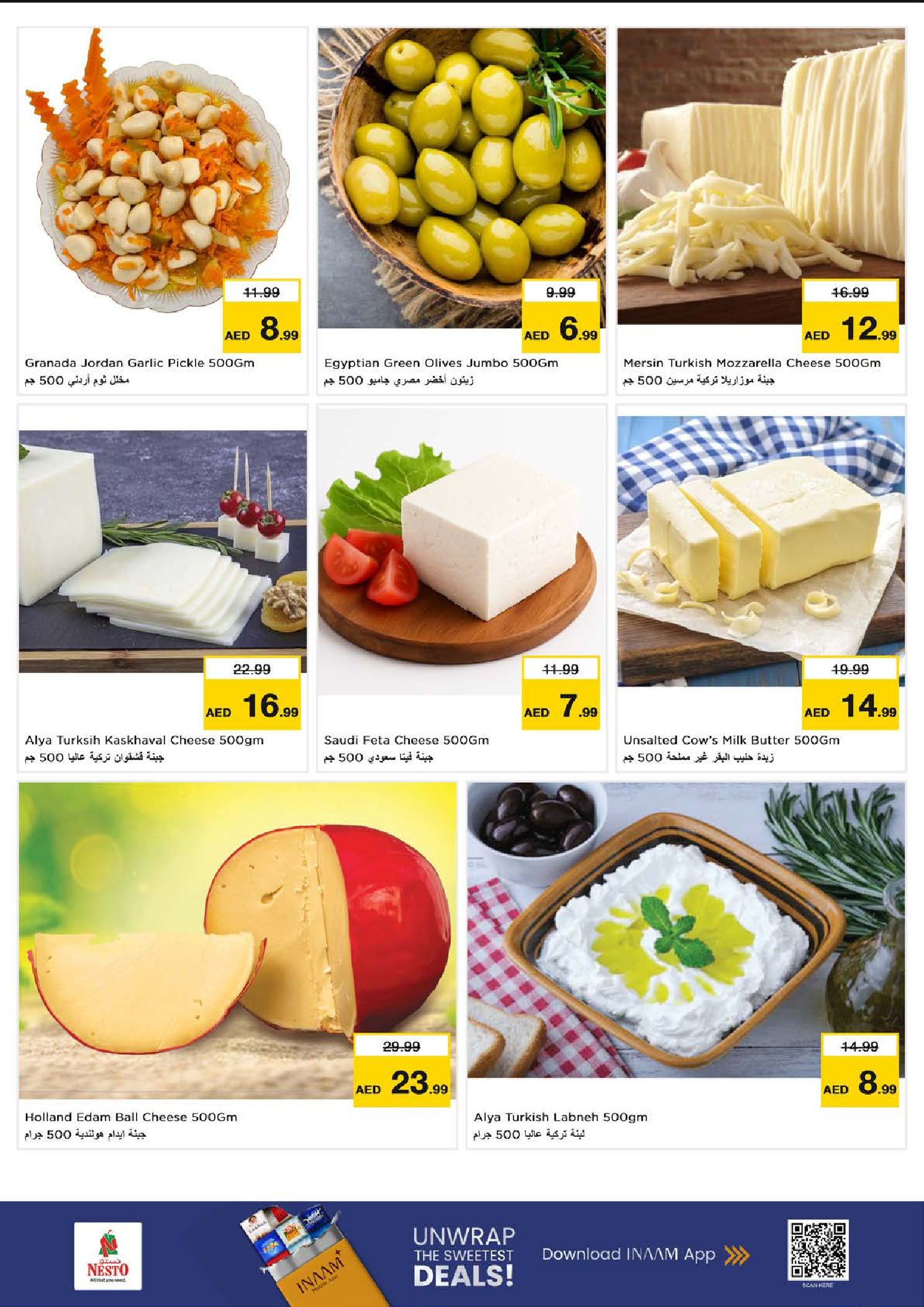 Nesto Hypermarkets Dubai  Offers from 5 to 7 December DECEMBER DELIGHTS DEALS at Circle Mall