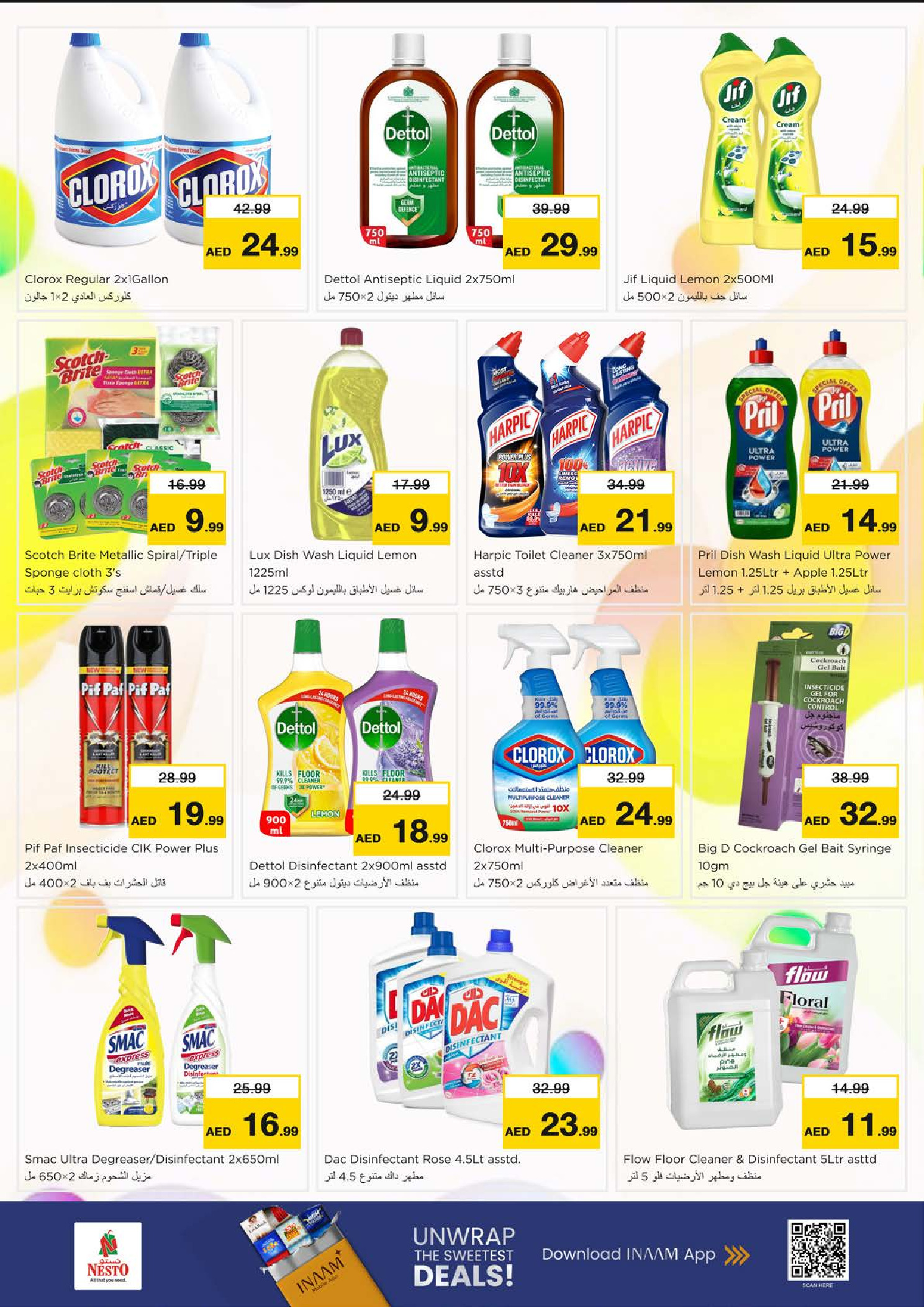 Nesto Hypermarkets Dubai  Offers from 5 to 7 December DECEMBER DELIGHTS DEALS at Circle Mall