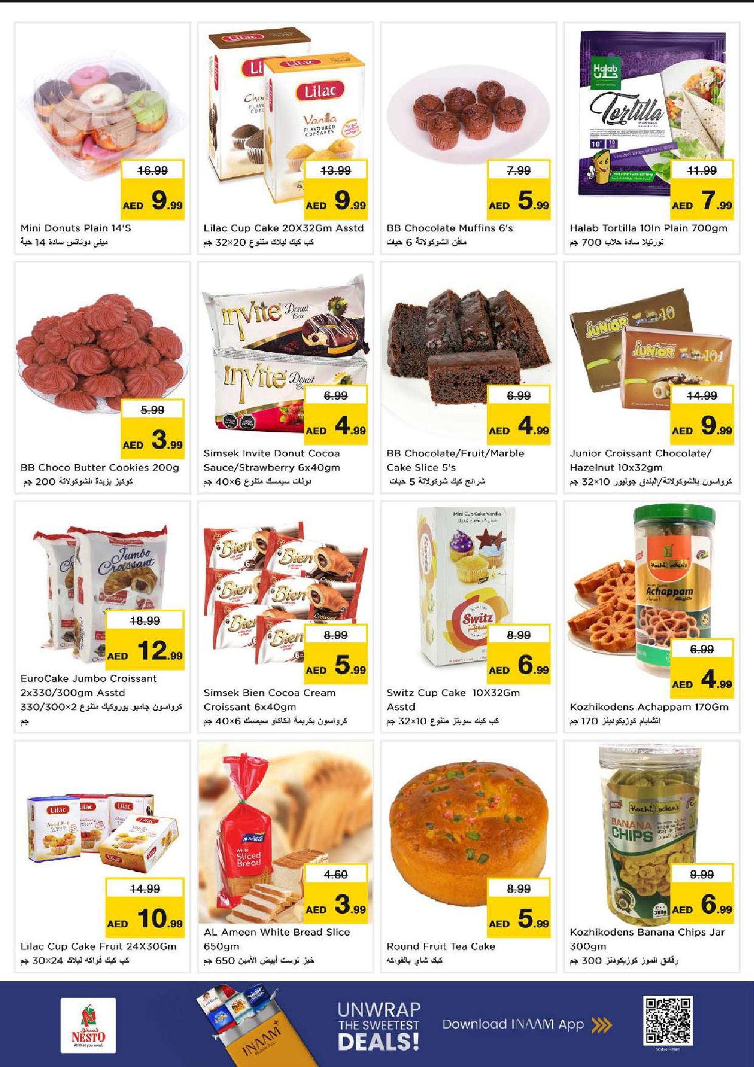 عروض نستو هايبر ماركت دبي  من 5 حتى 7 ديسمبر 2025 عروض ديسمبر ديلايتس فقط في الفهيدي